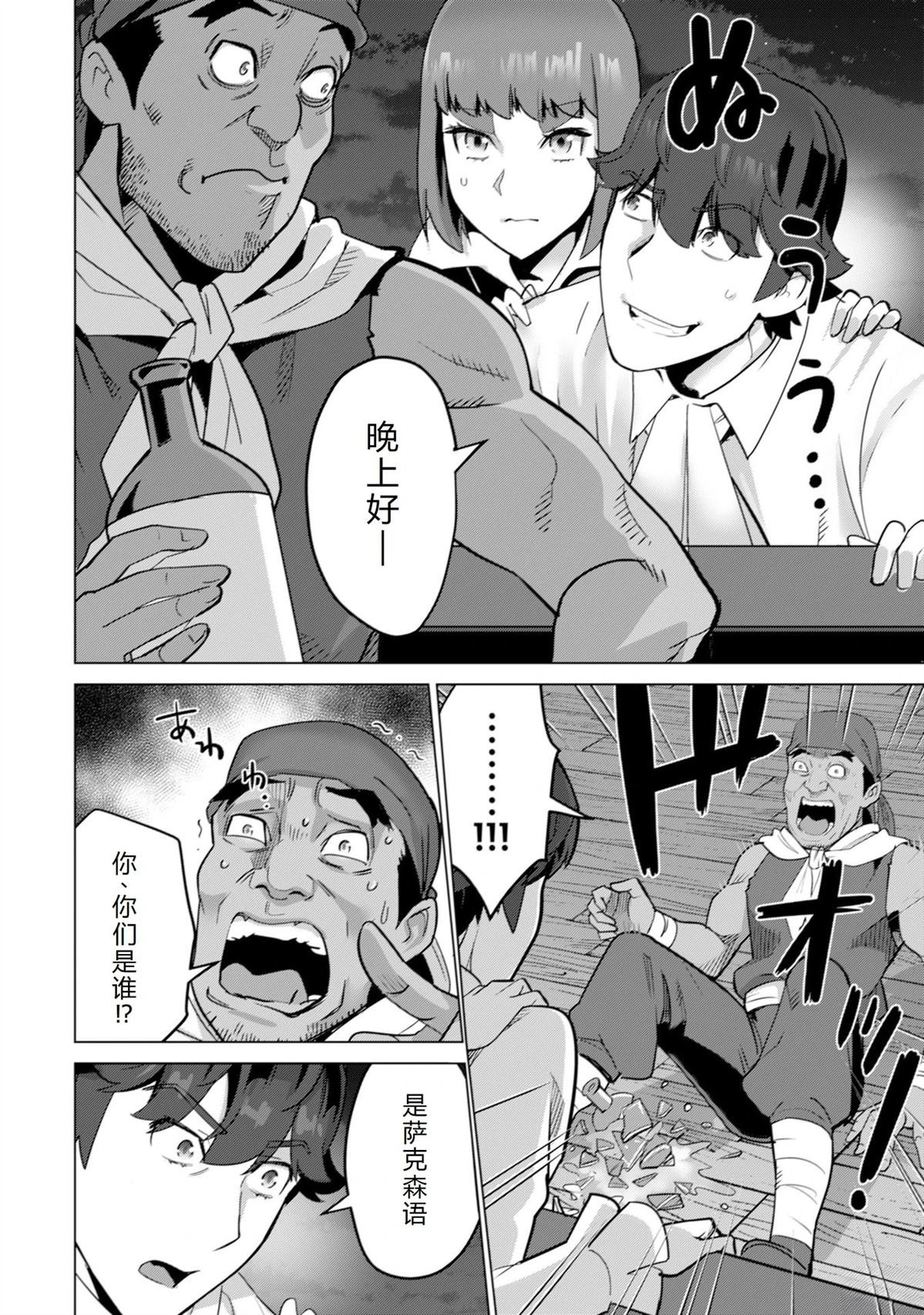 第56话