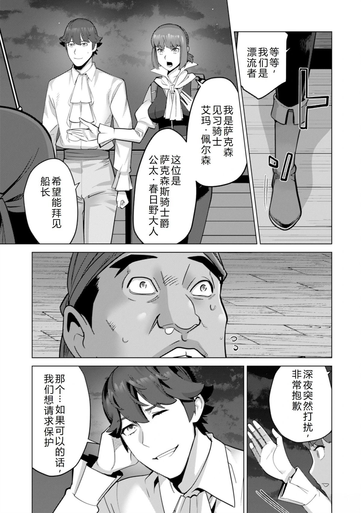 第56话
