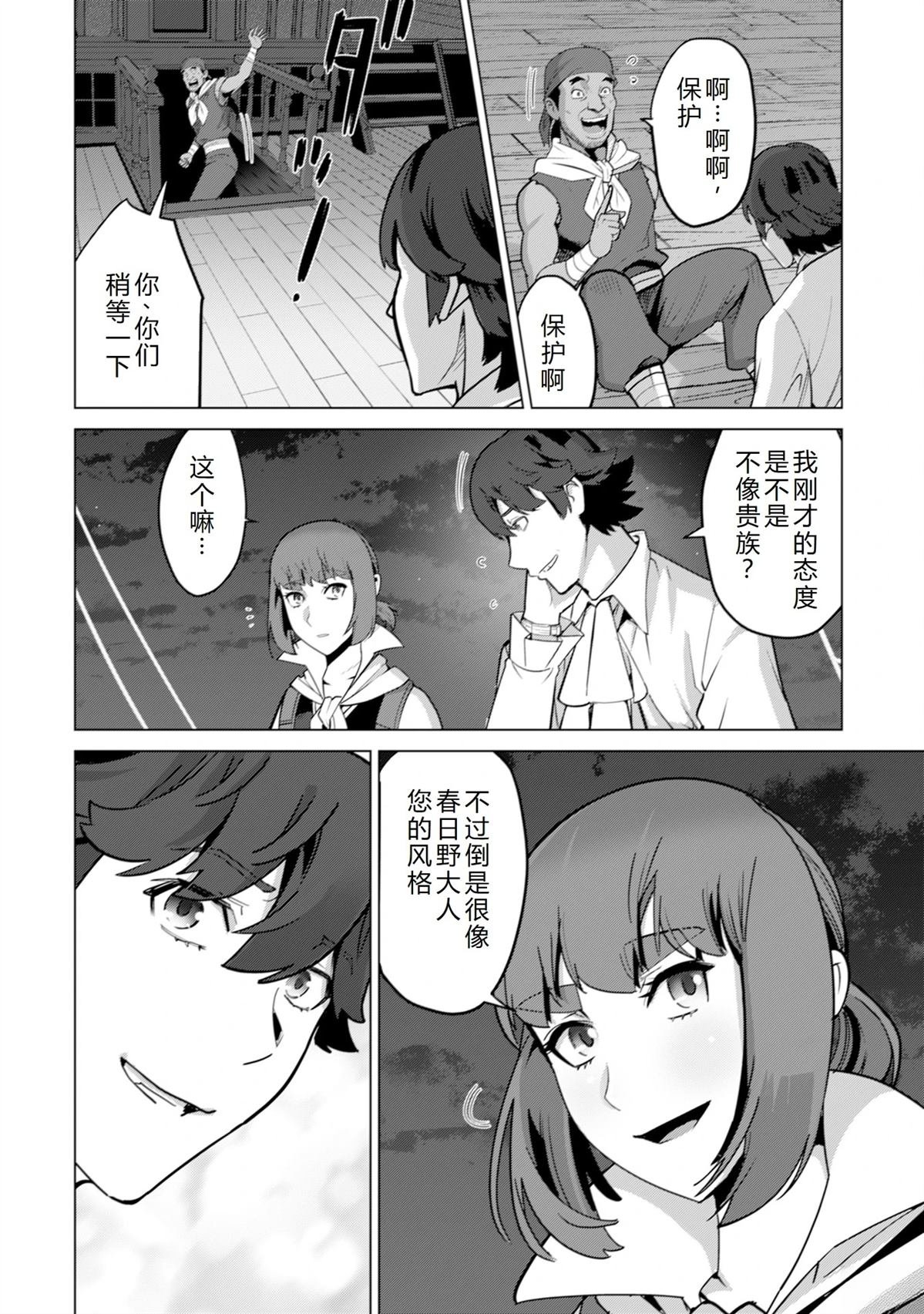 第56话