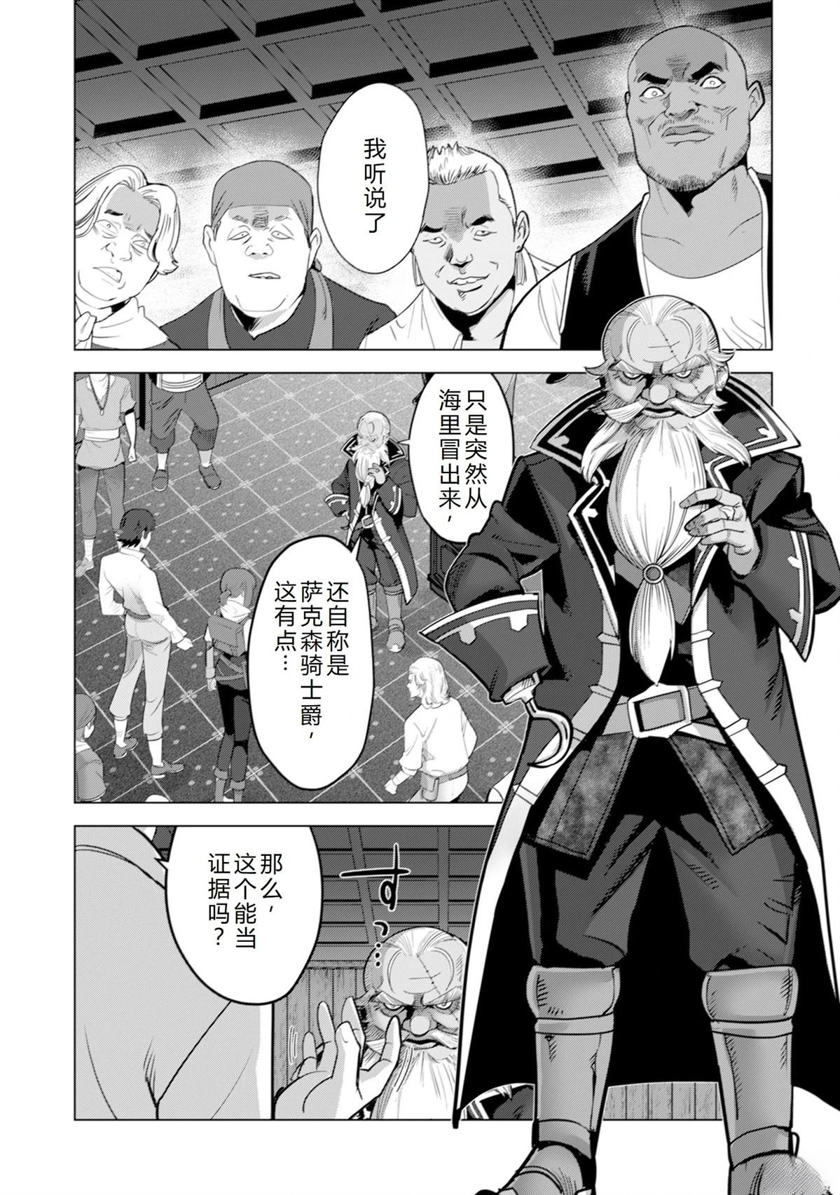 第56话