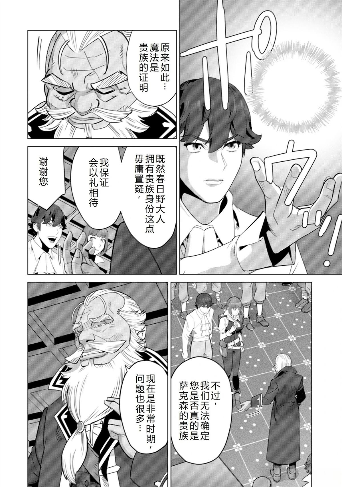 第56话