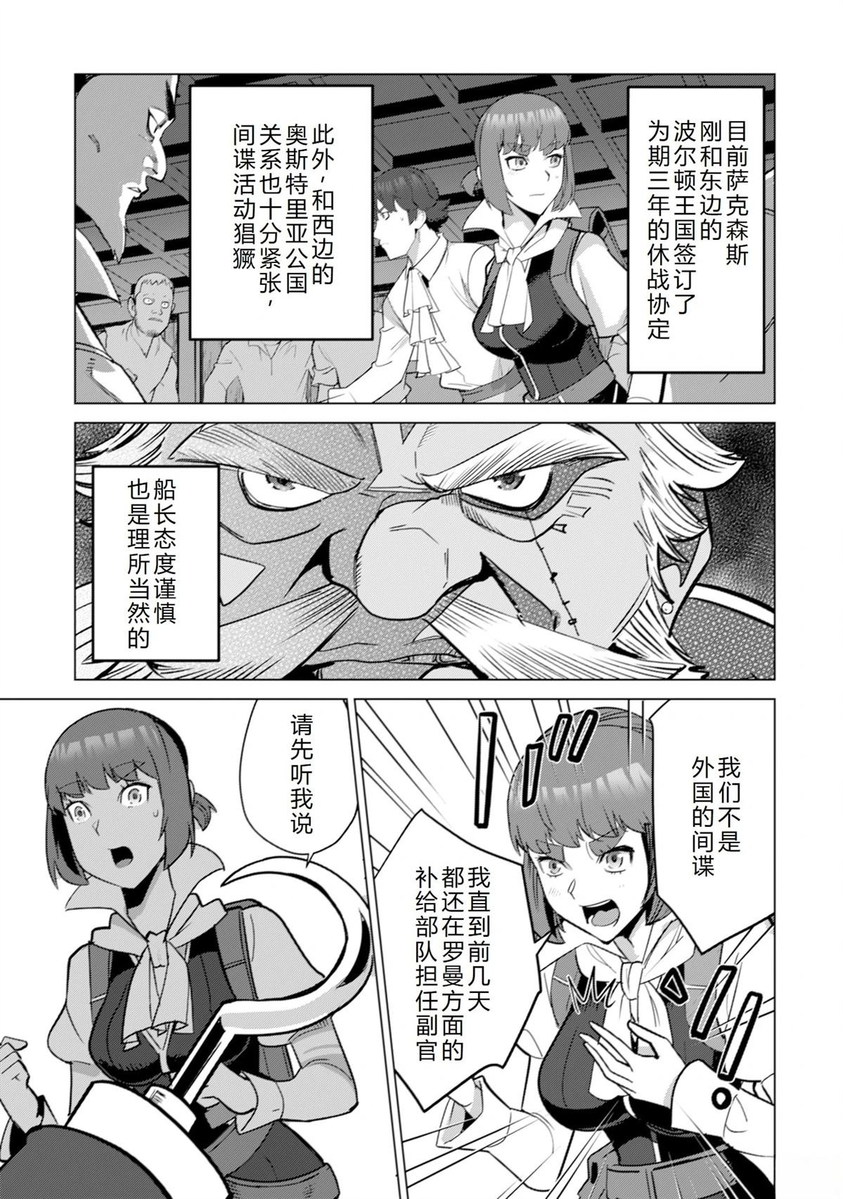 第56话