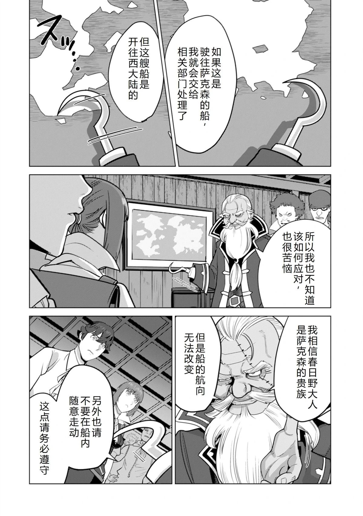第56话