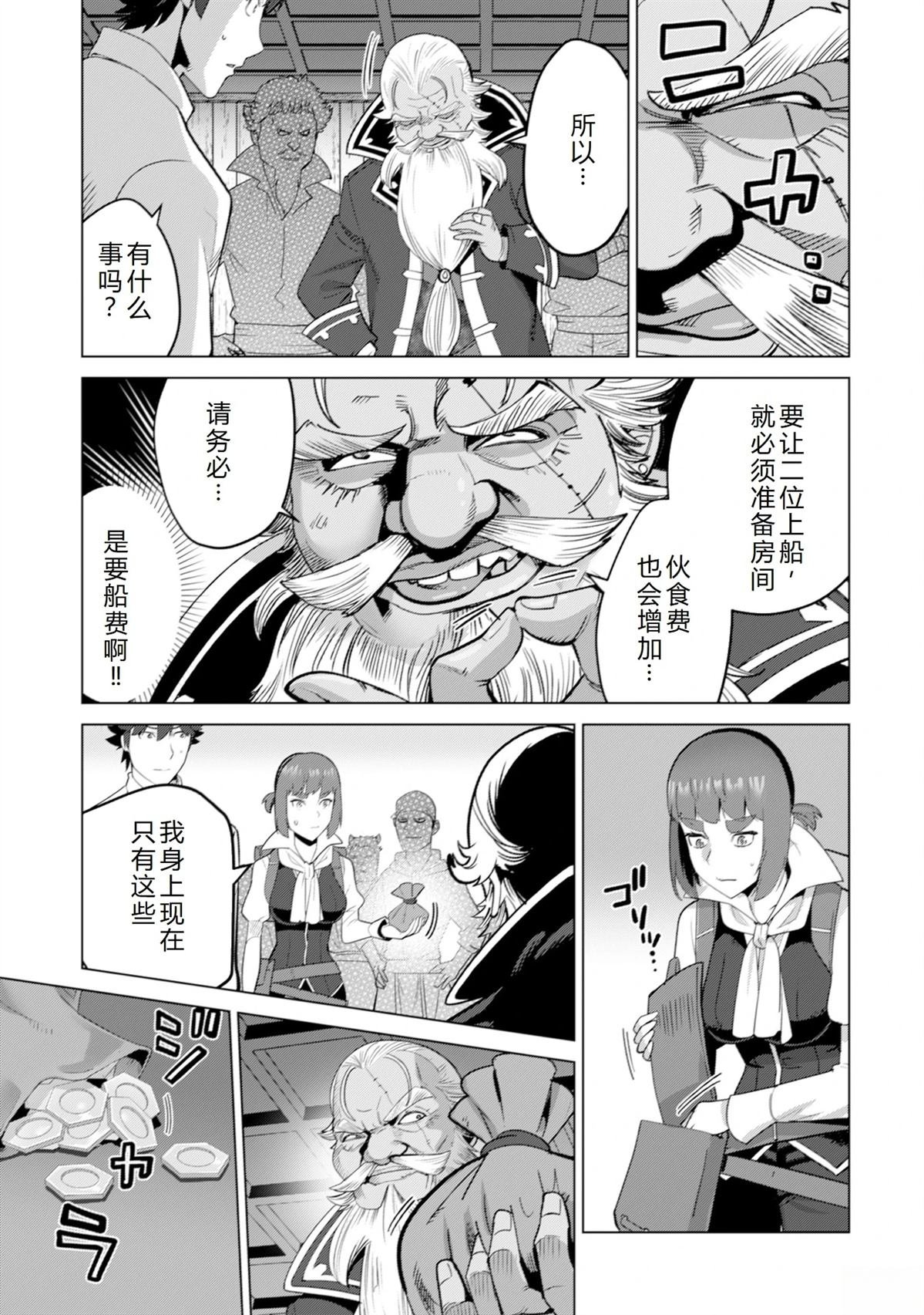 第56话