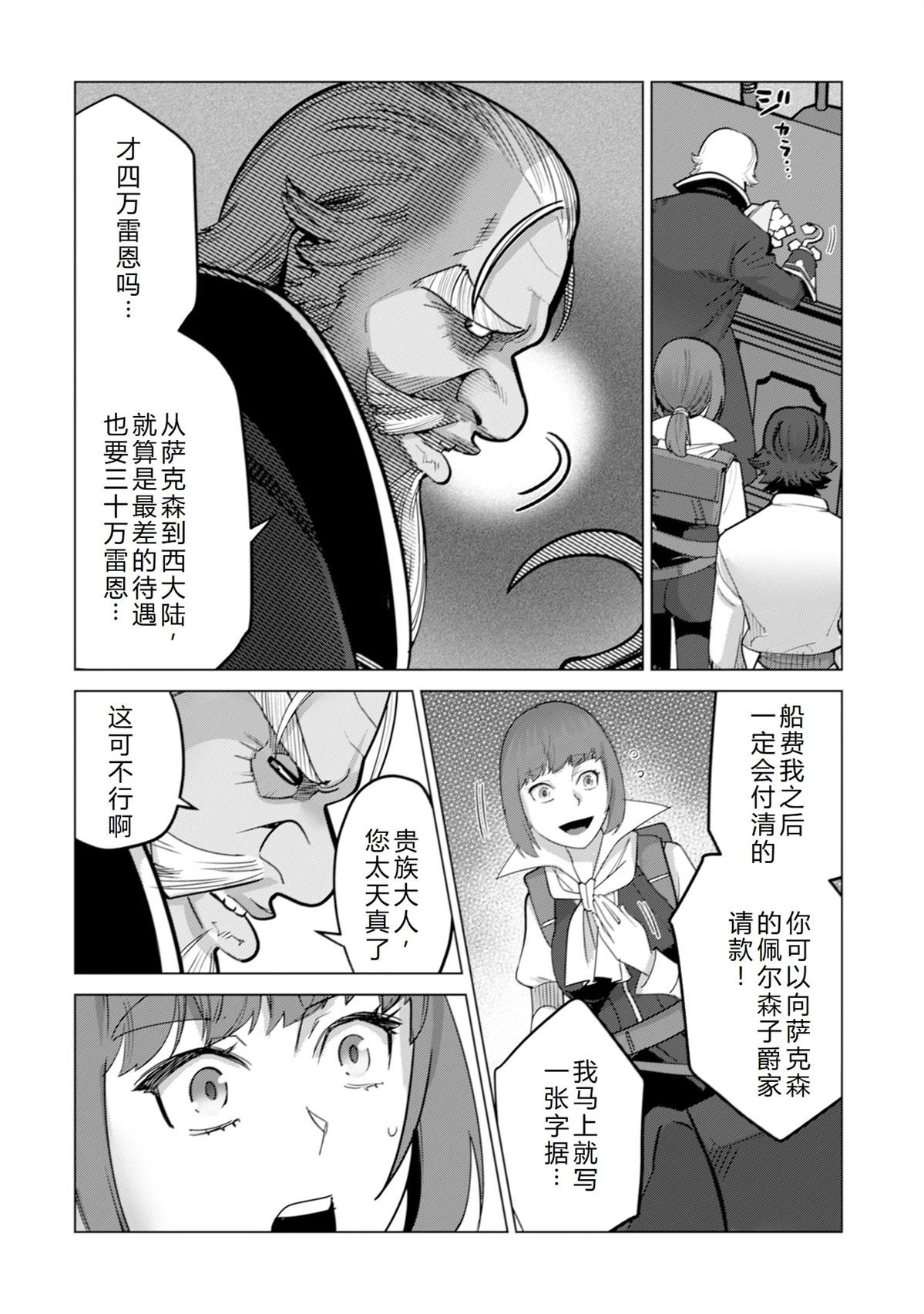 第56话
