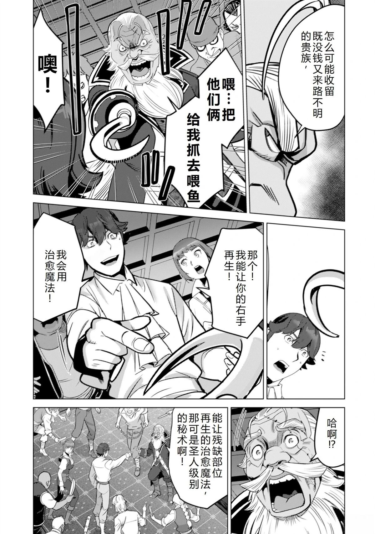 第56话