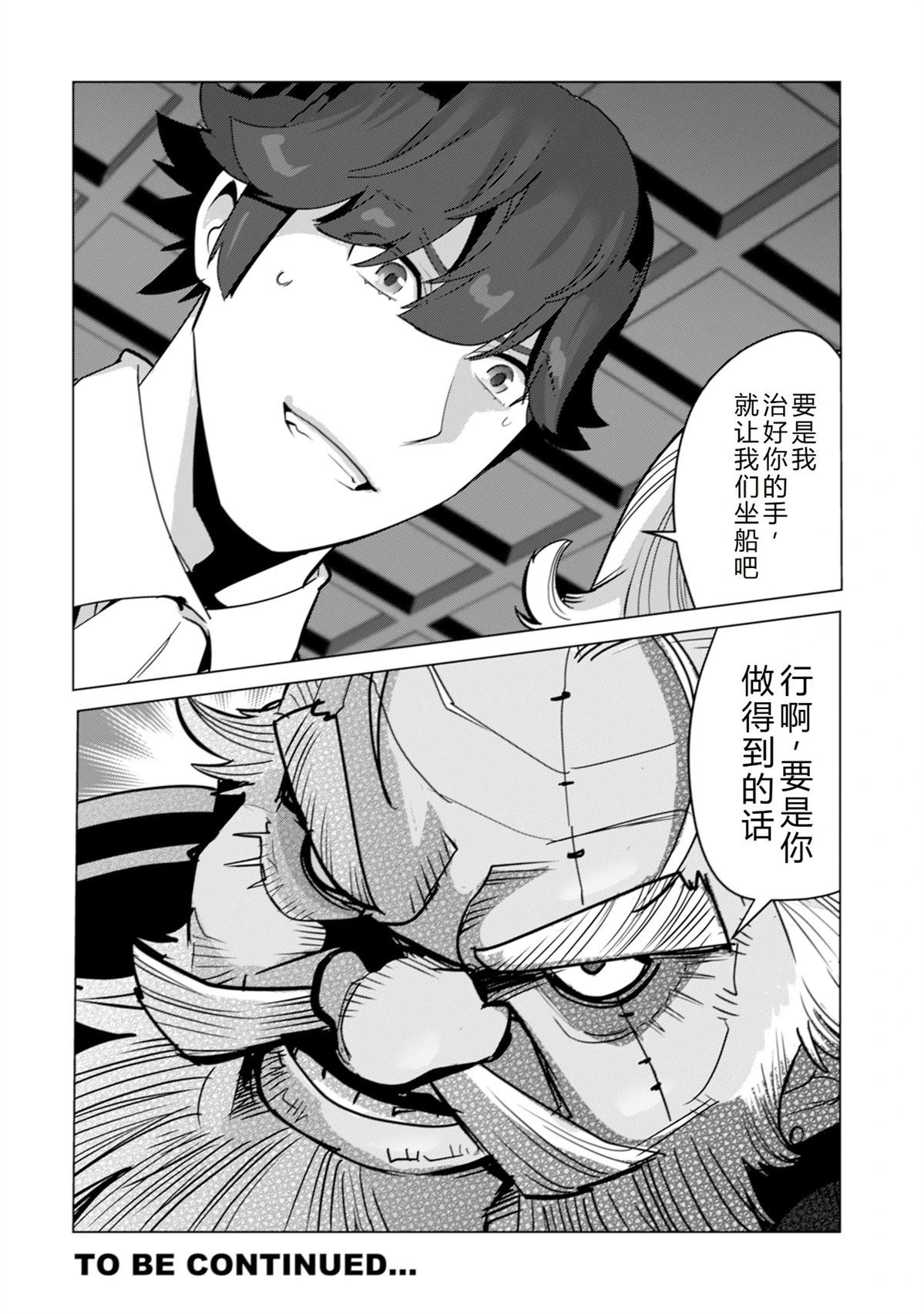 第56话
