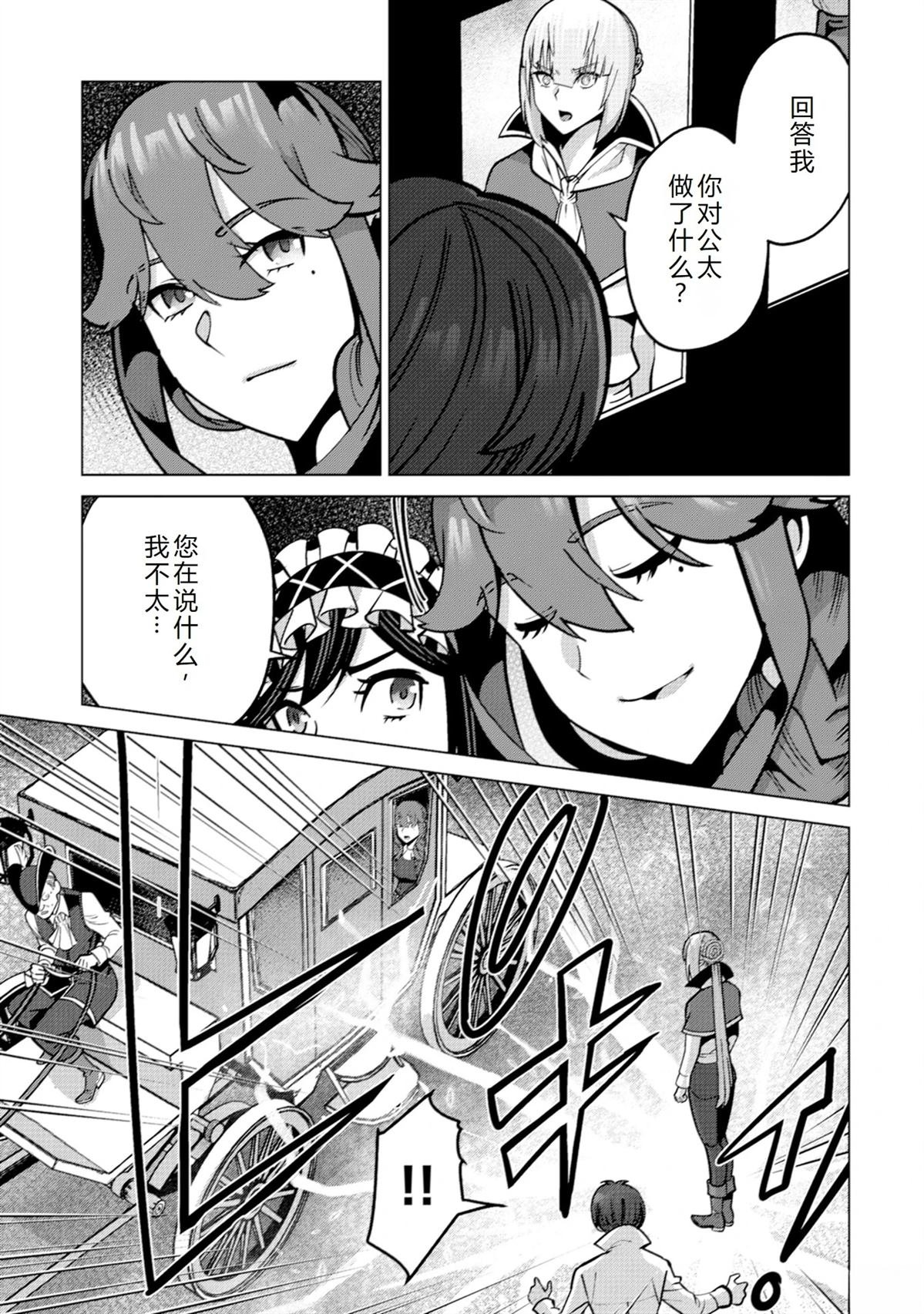 第67话