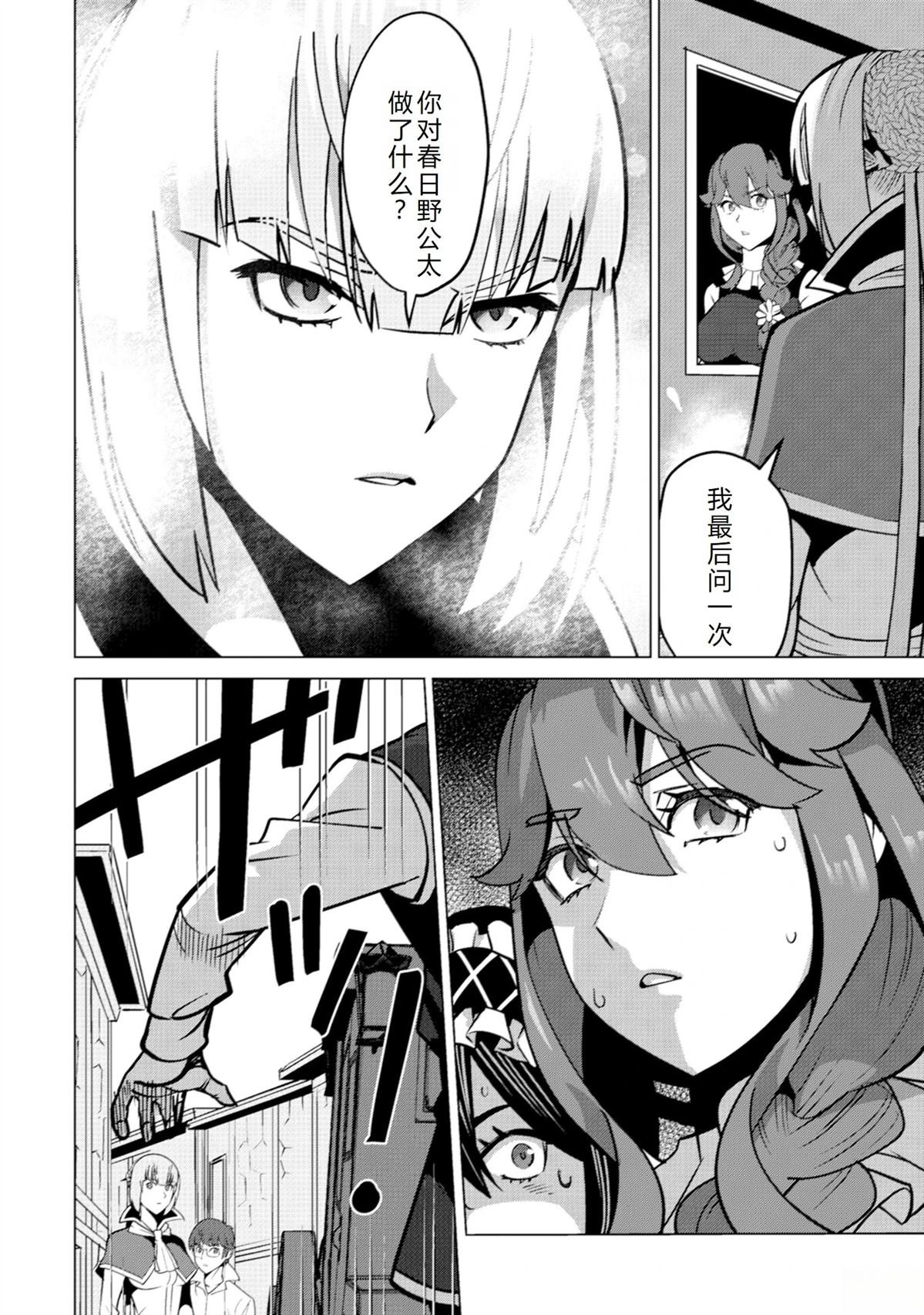 第67话