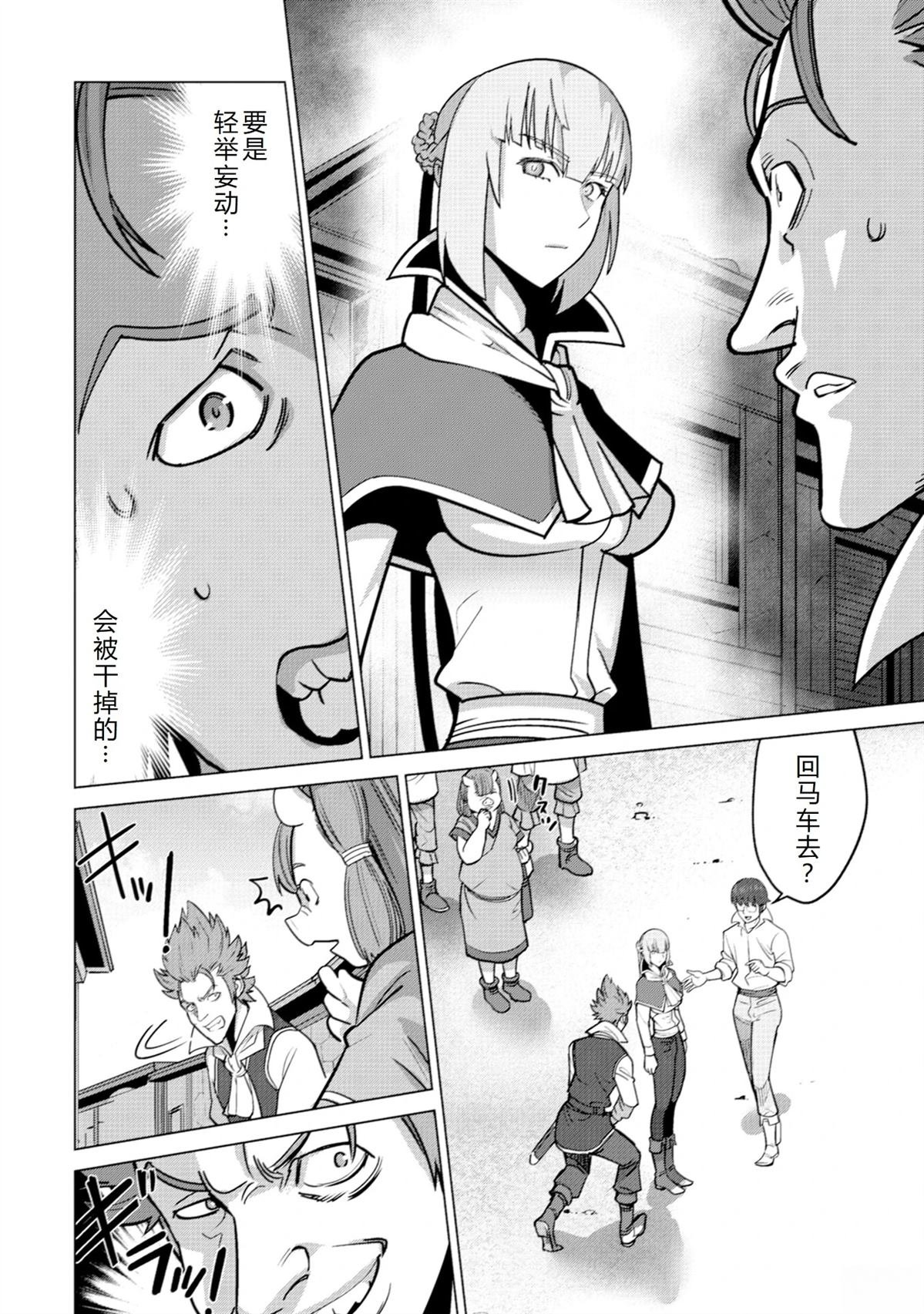第67话