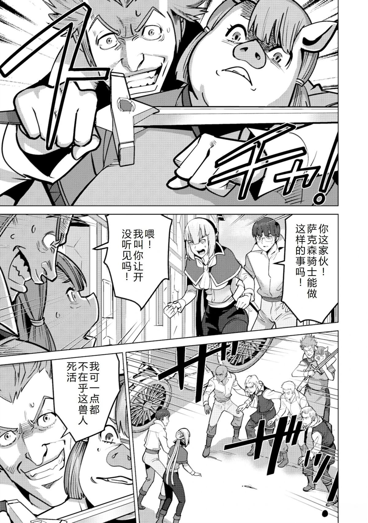 第67话