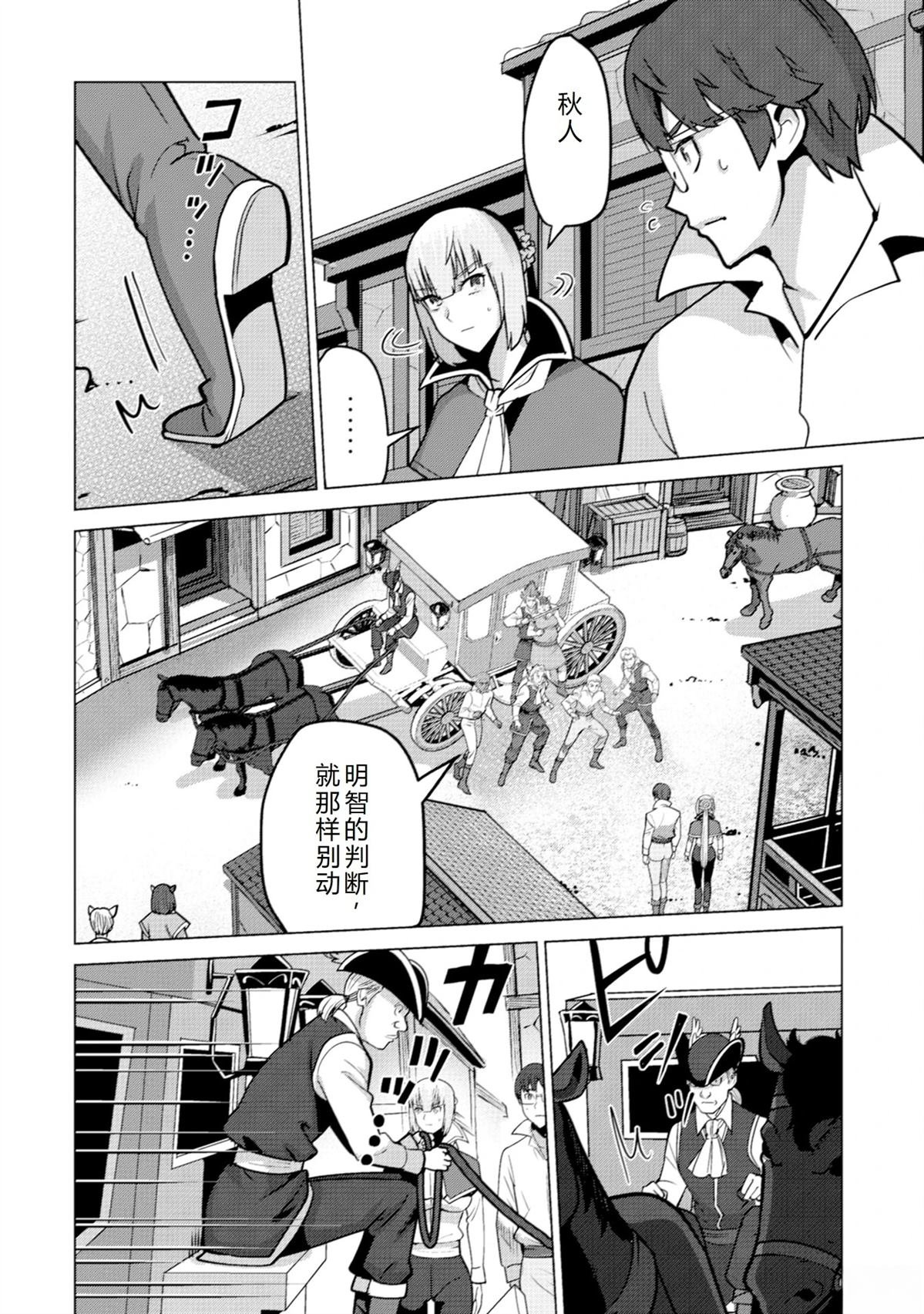 第67话