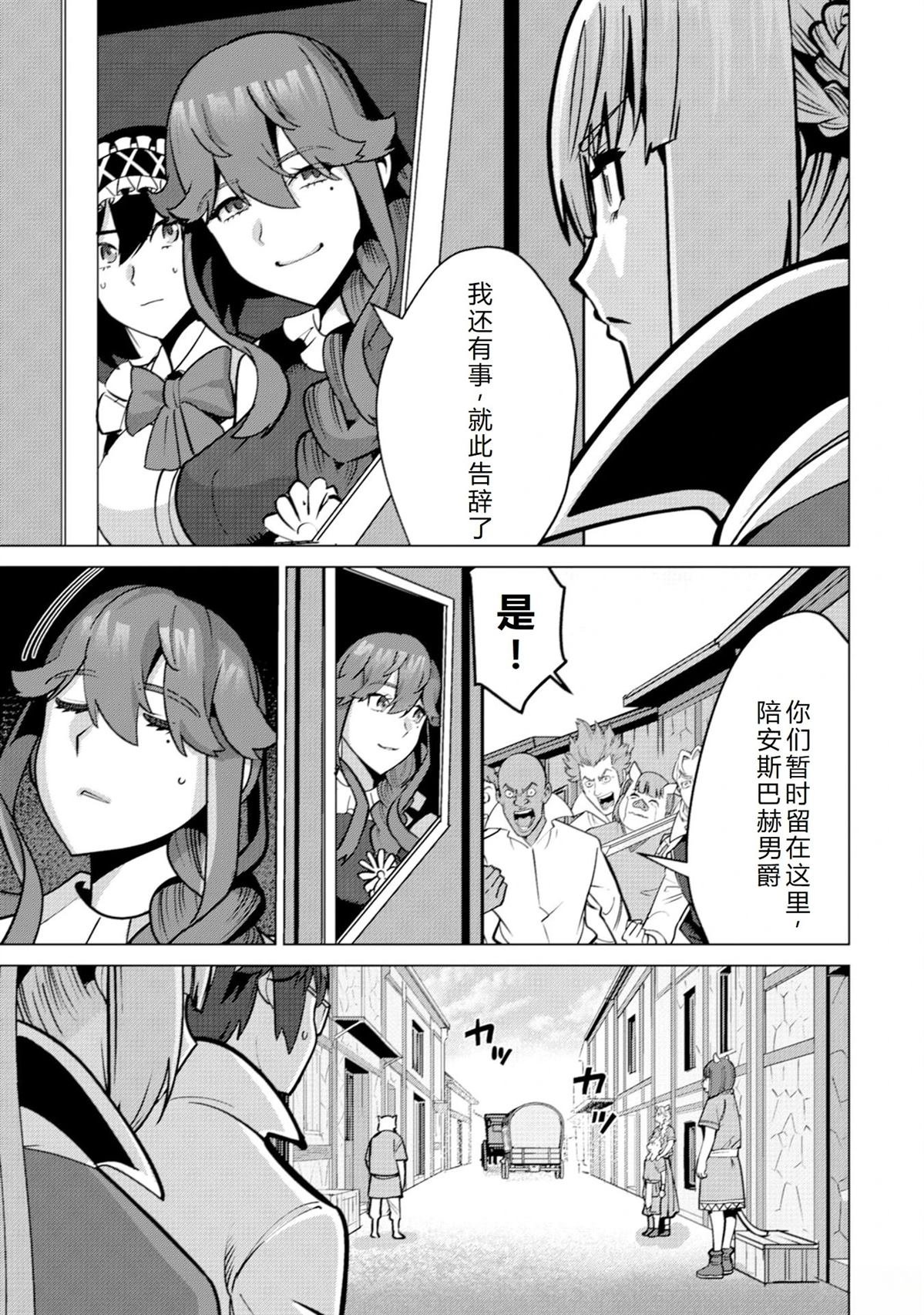 第67话