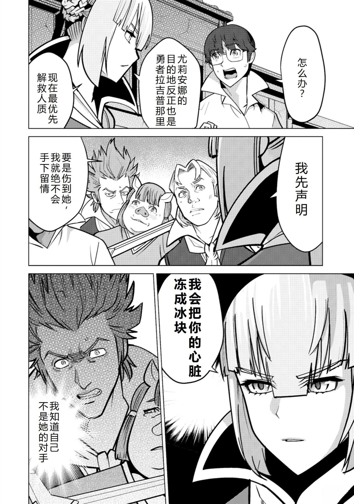第67话