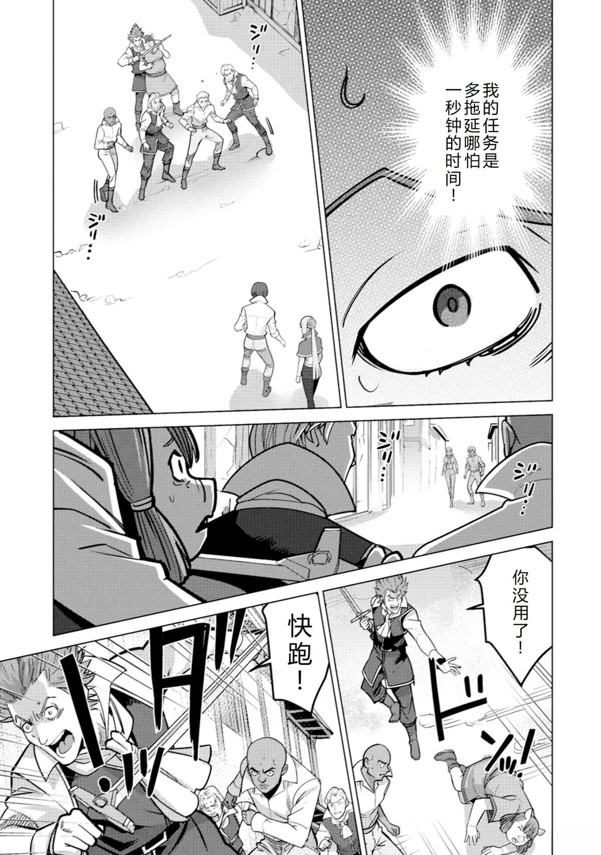 第67话