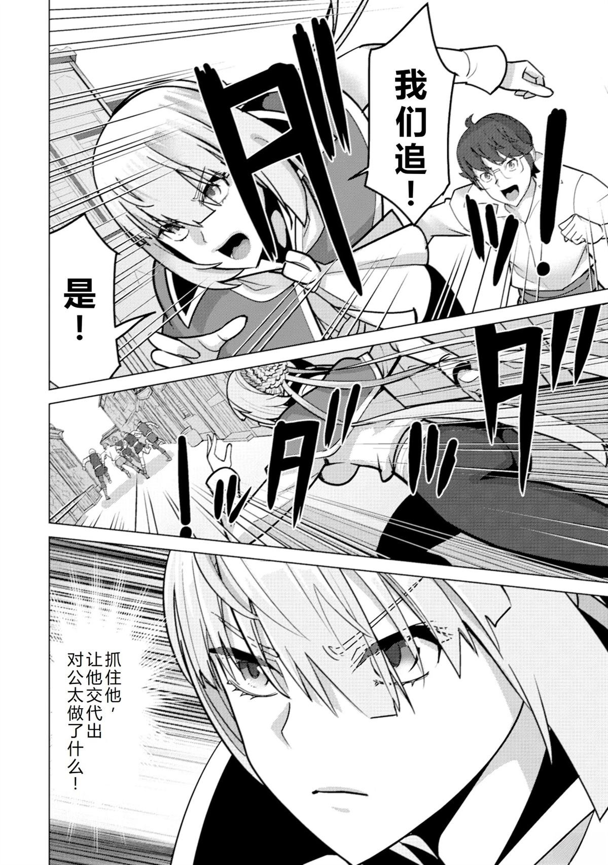 第67话