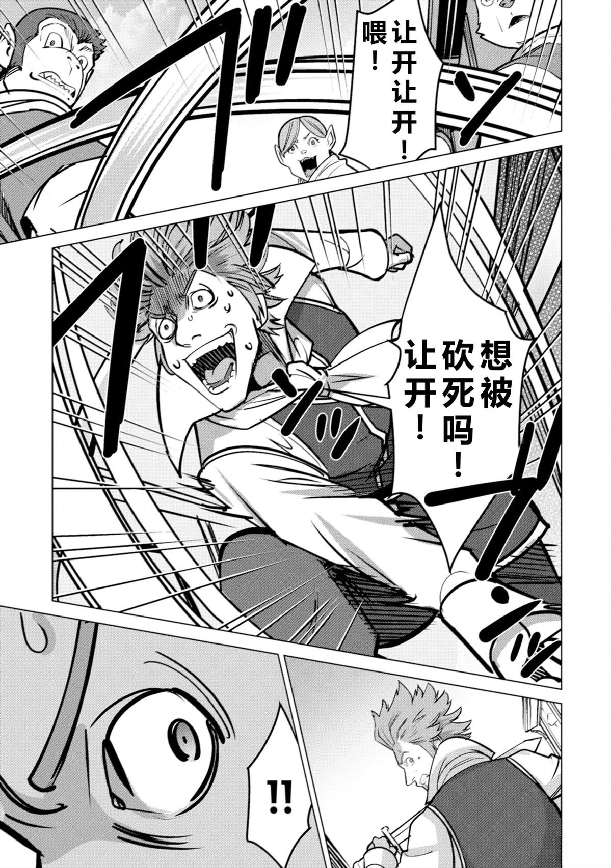 第67话