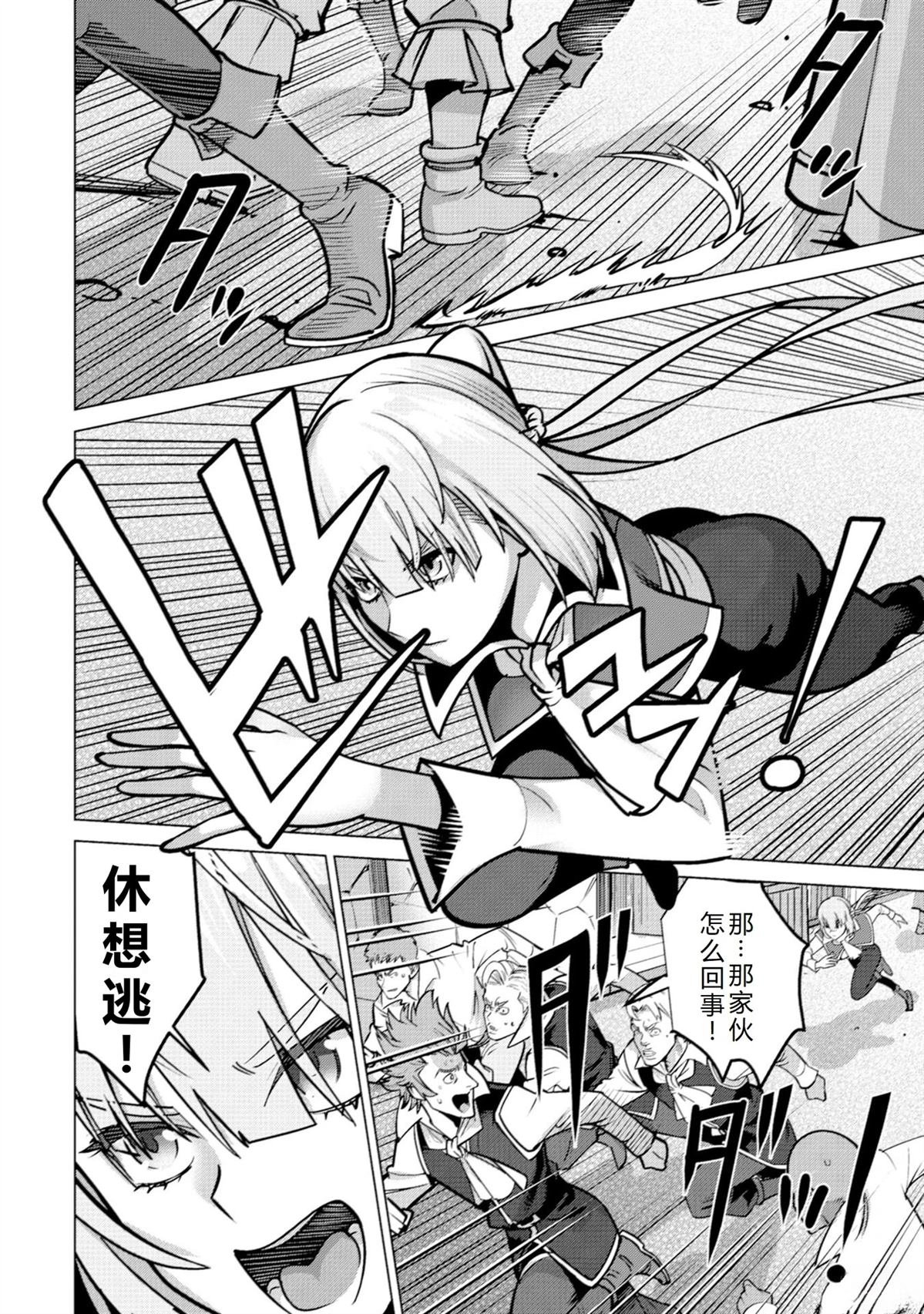 第67话