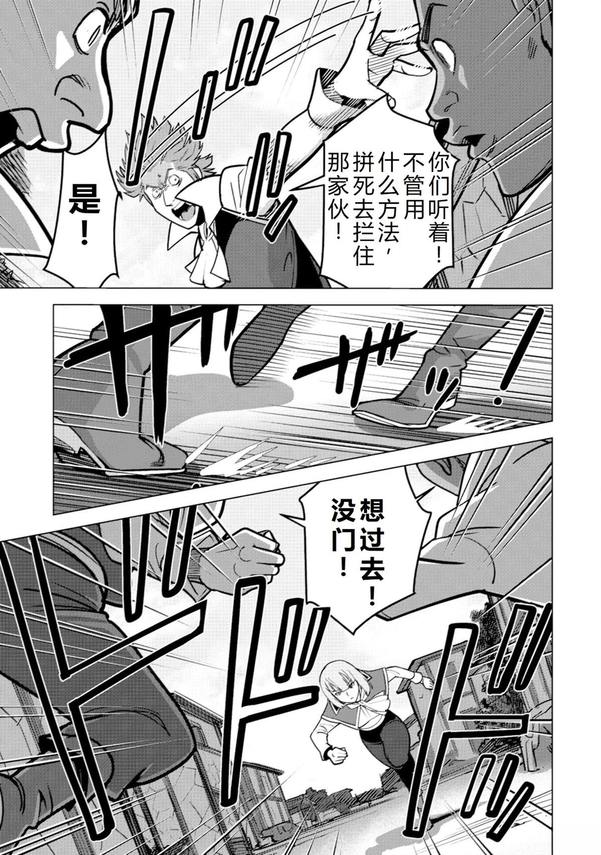 第67话