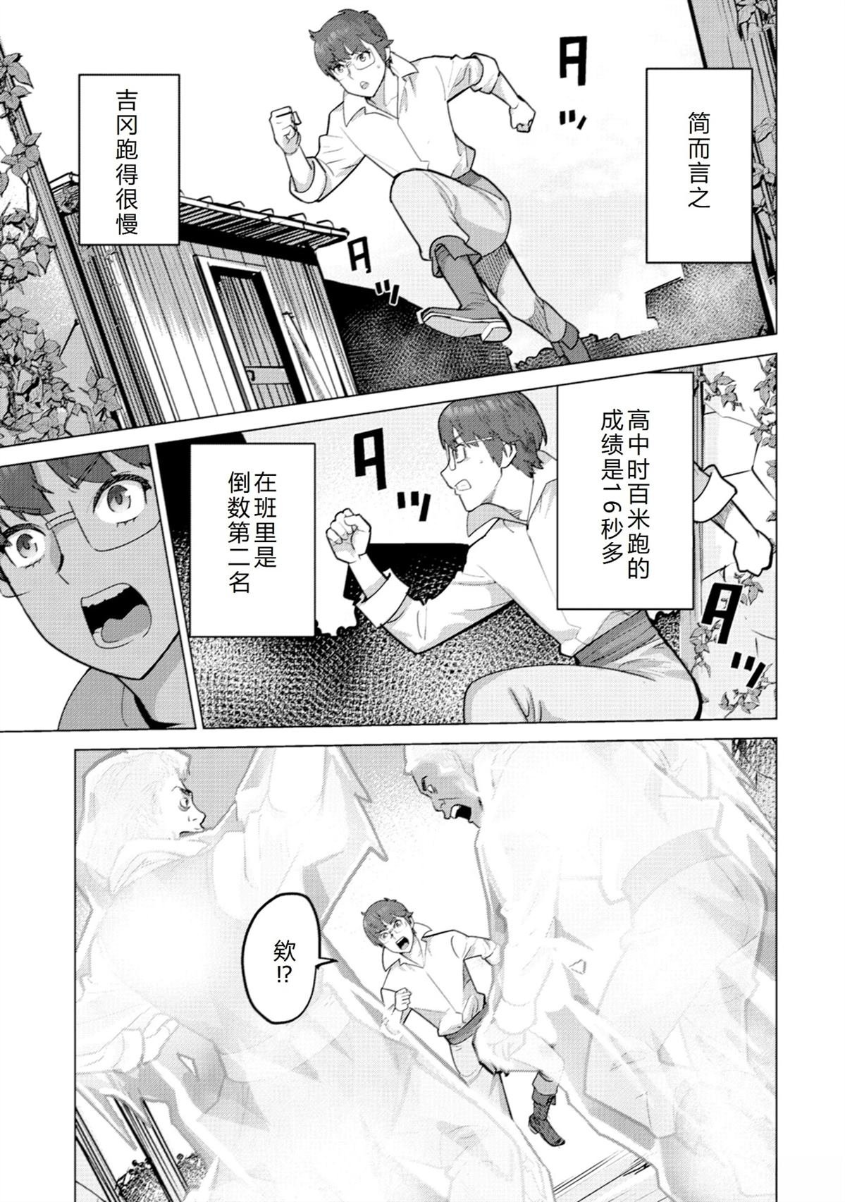 第67话
