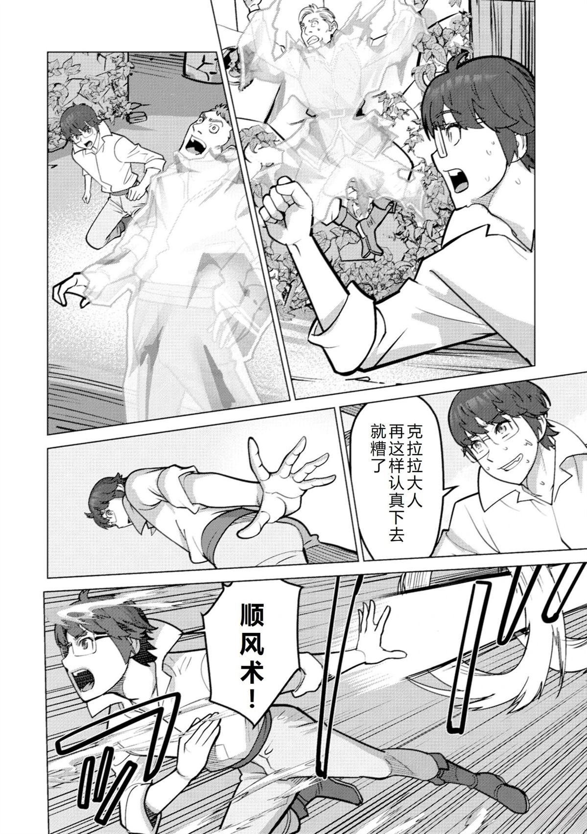 第67话