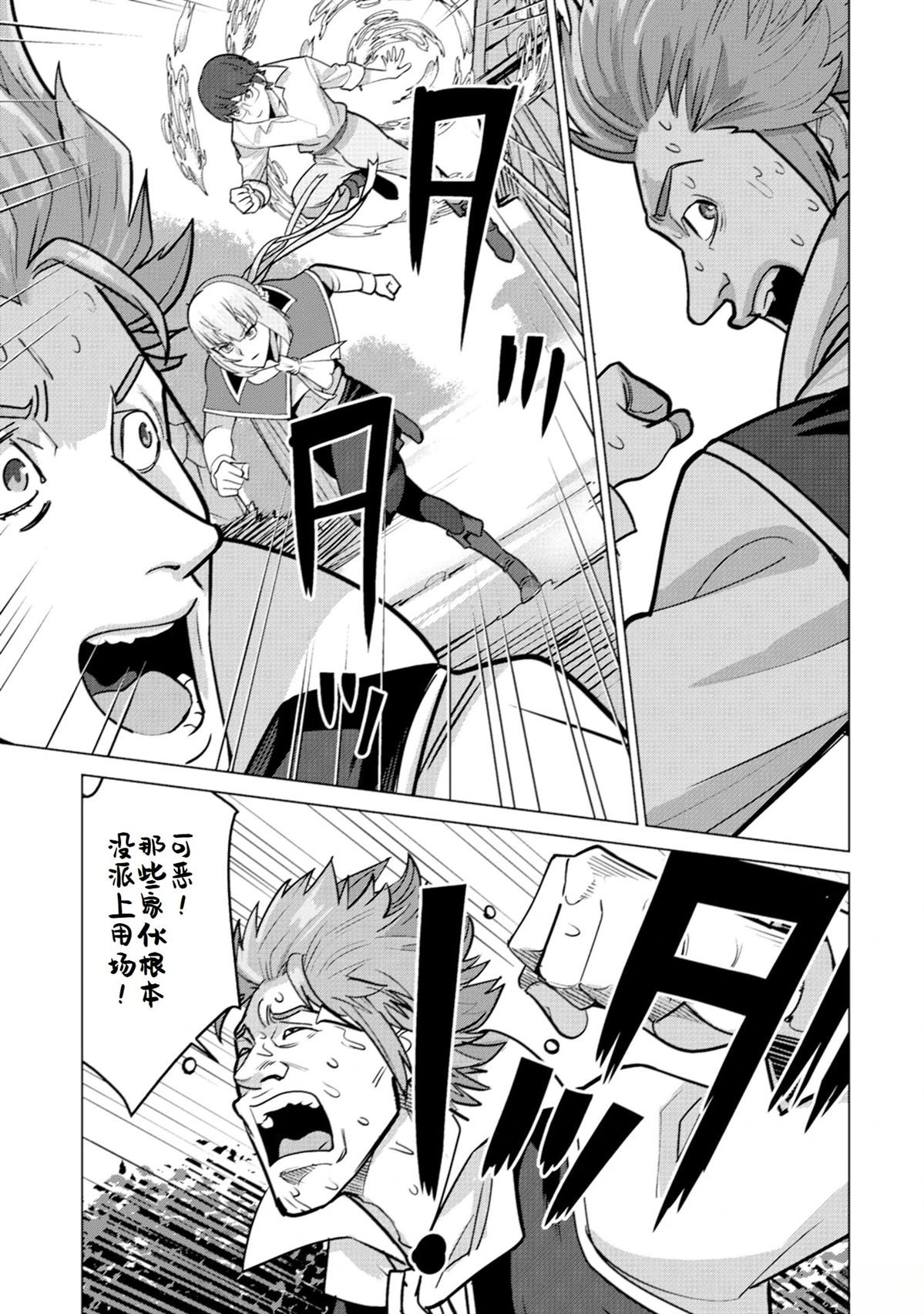 第67话