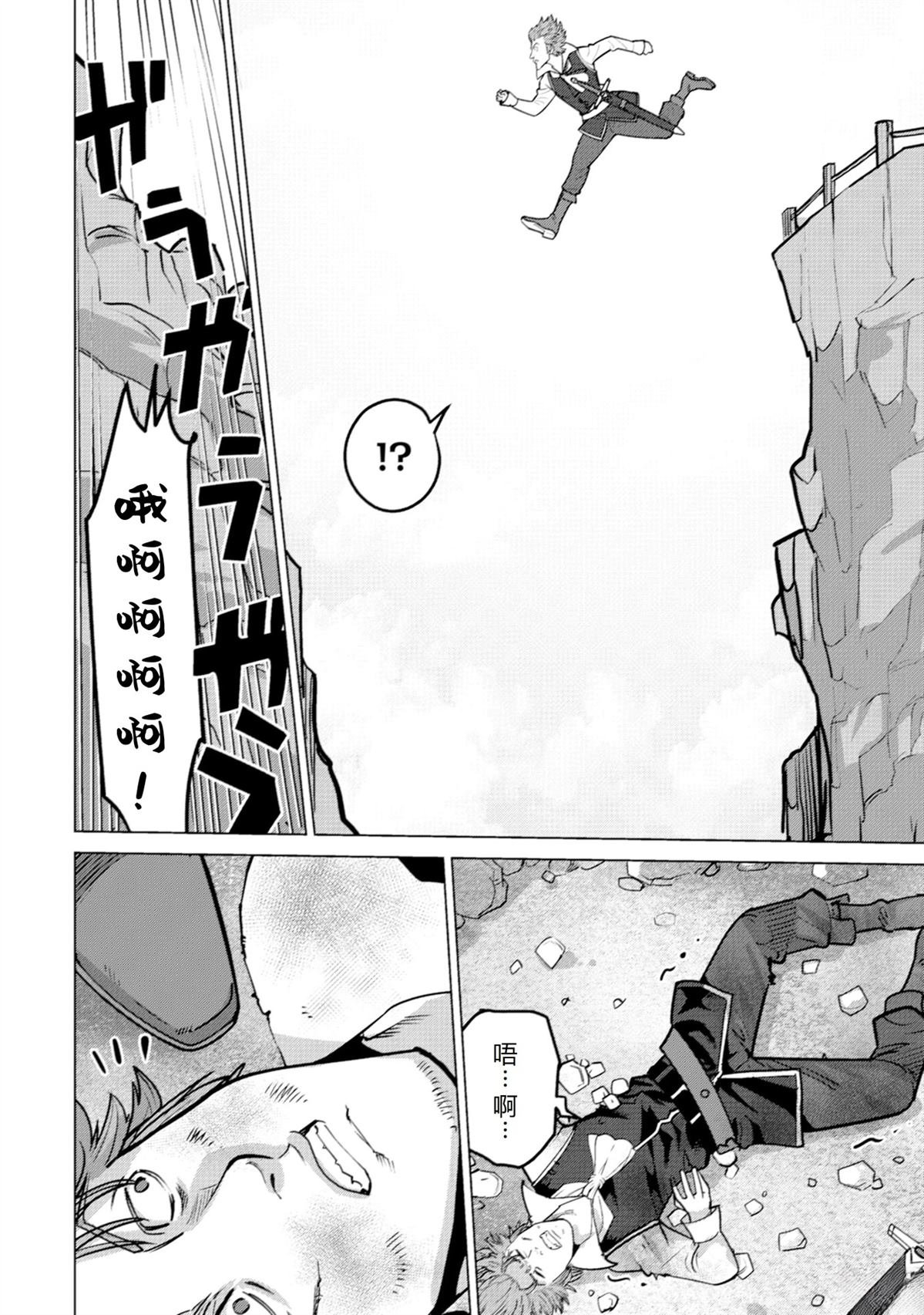 第67话