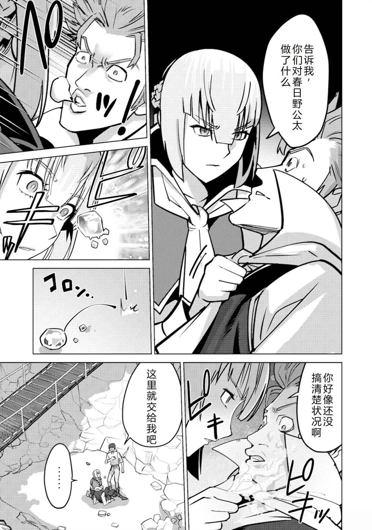 第67话