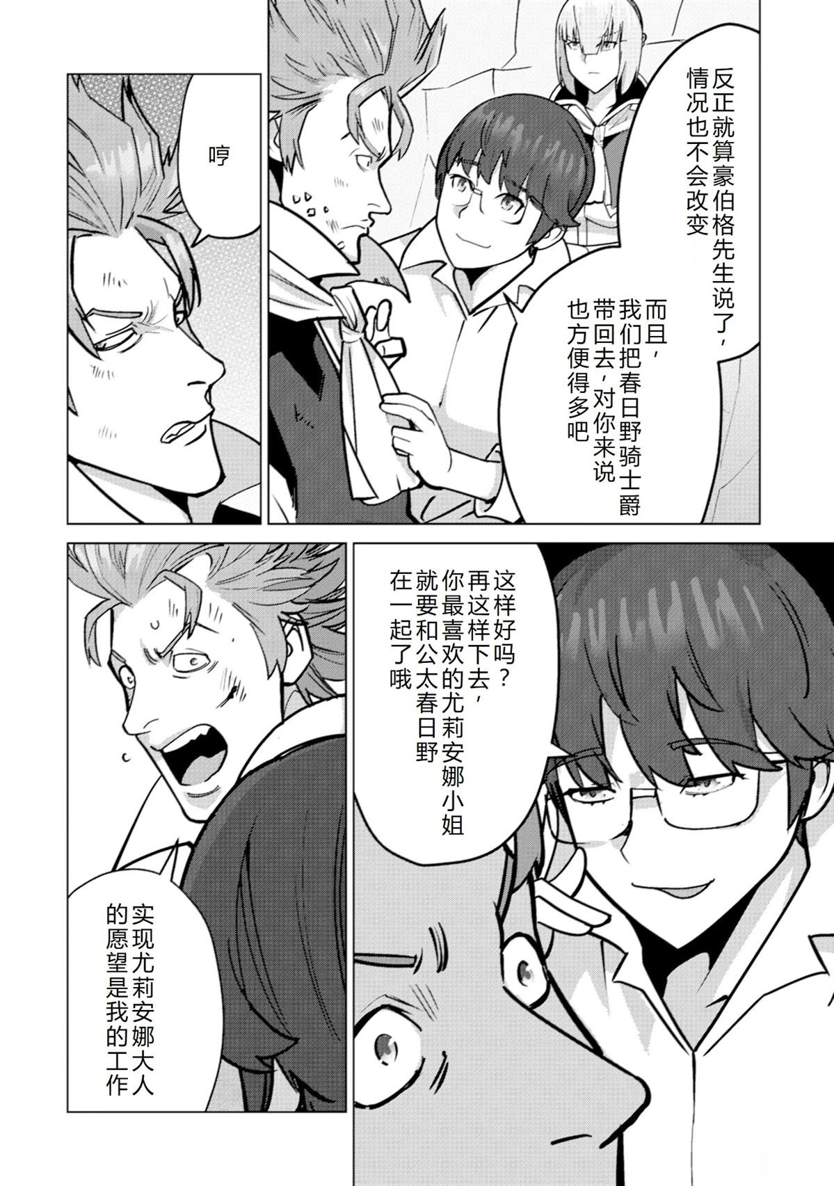 第67话
