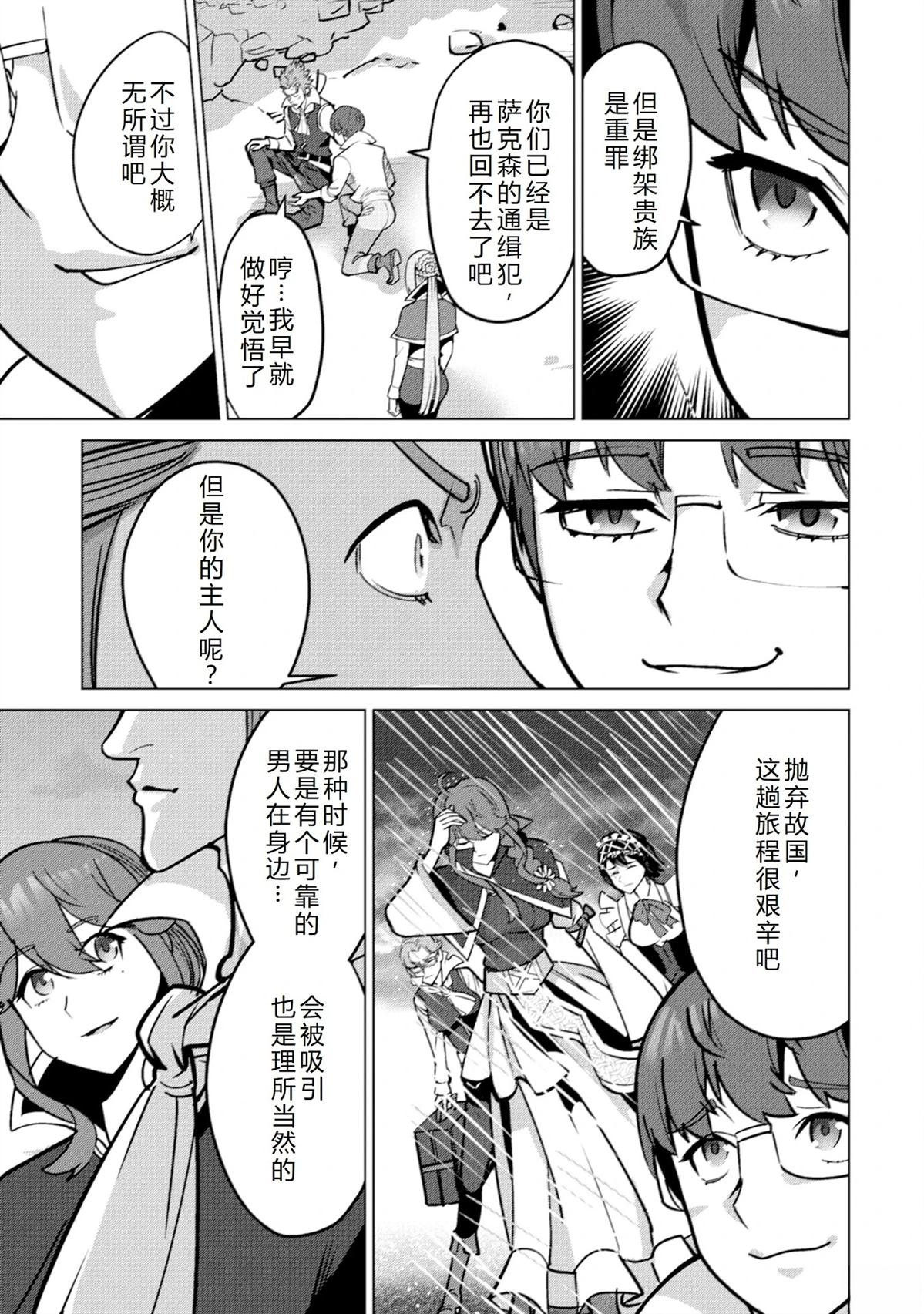 第67话