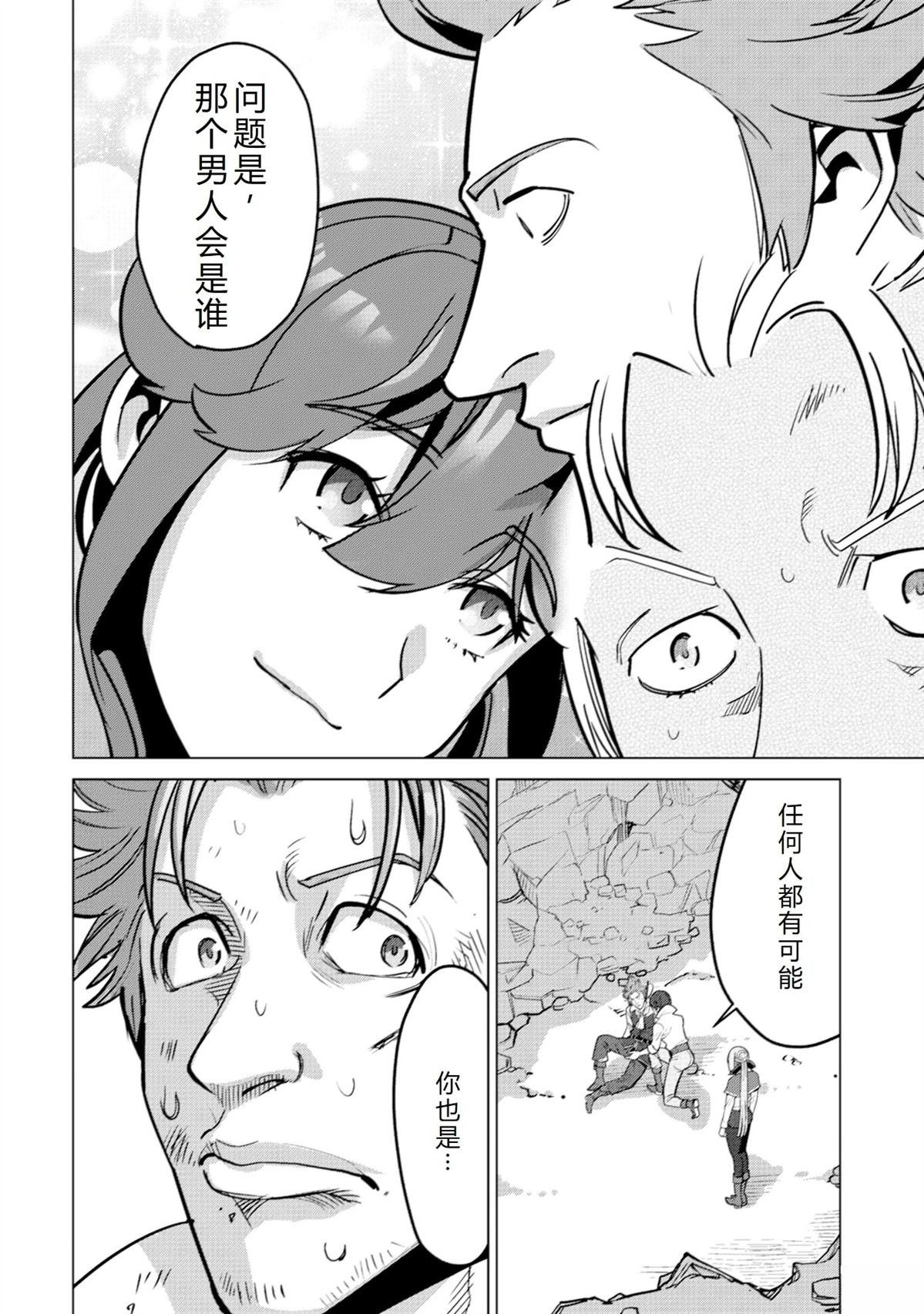 第67话