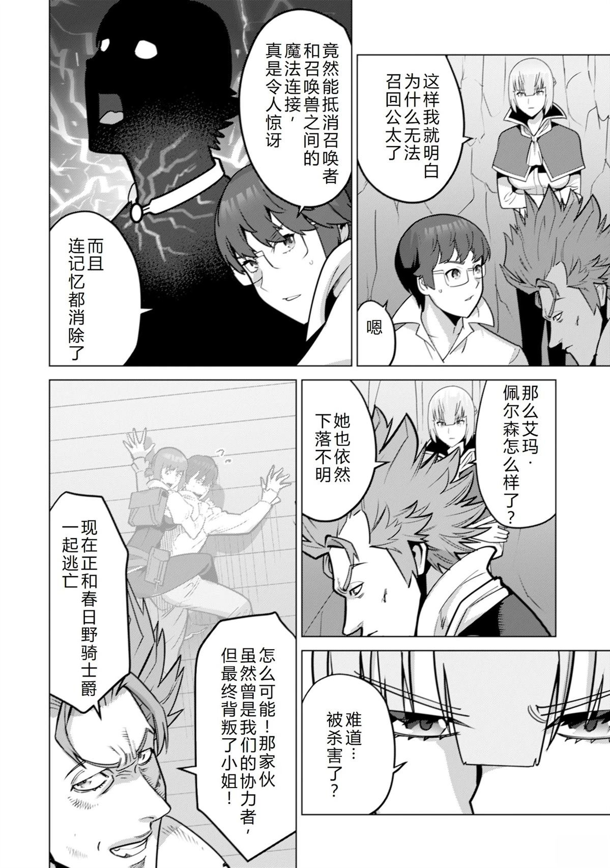 第68话