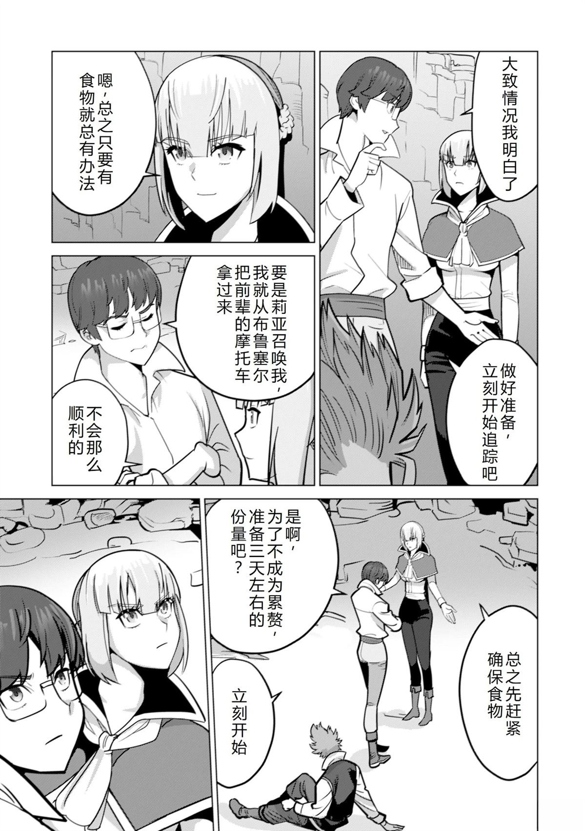 第68话