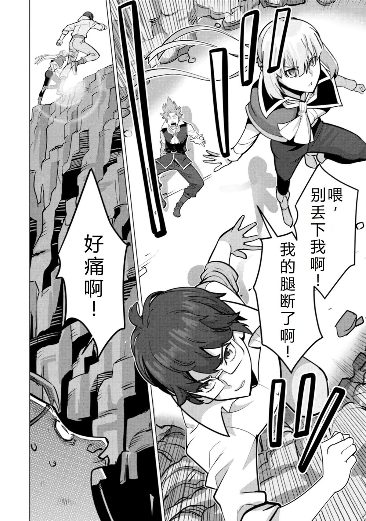 第68话
