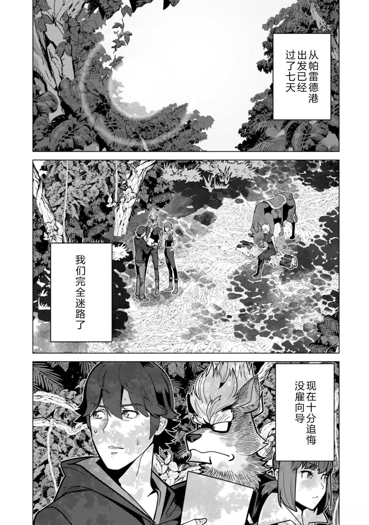 第68话