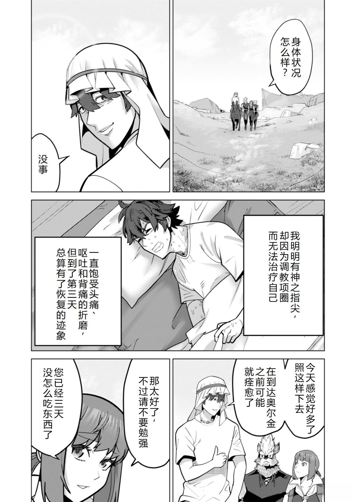 第68话
