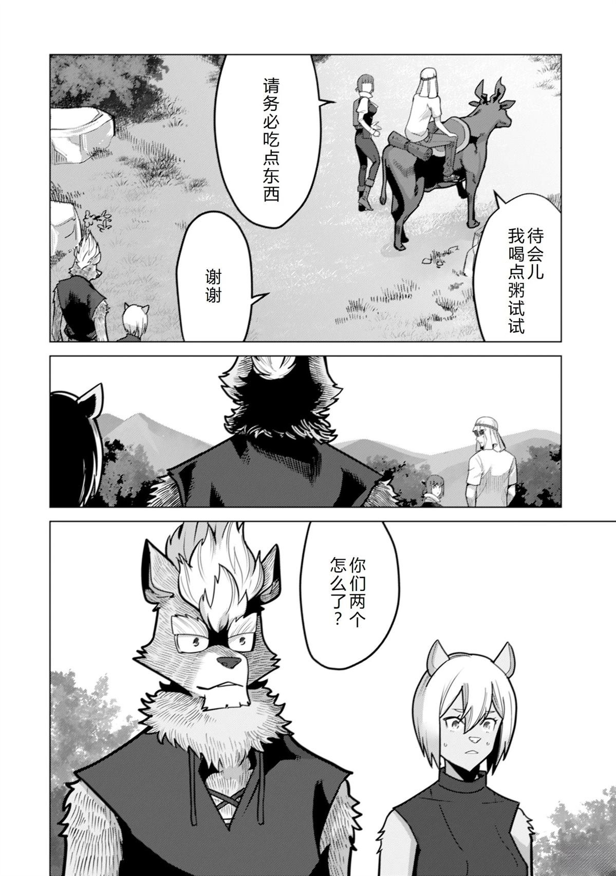 第68话
