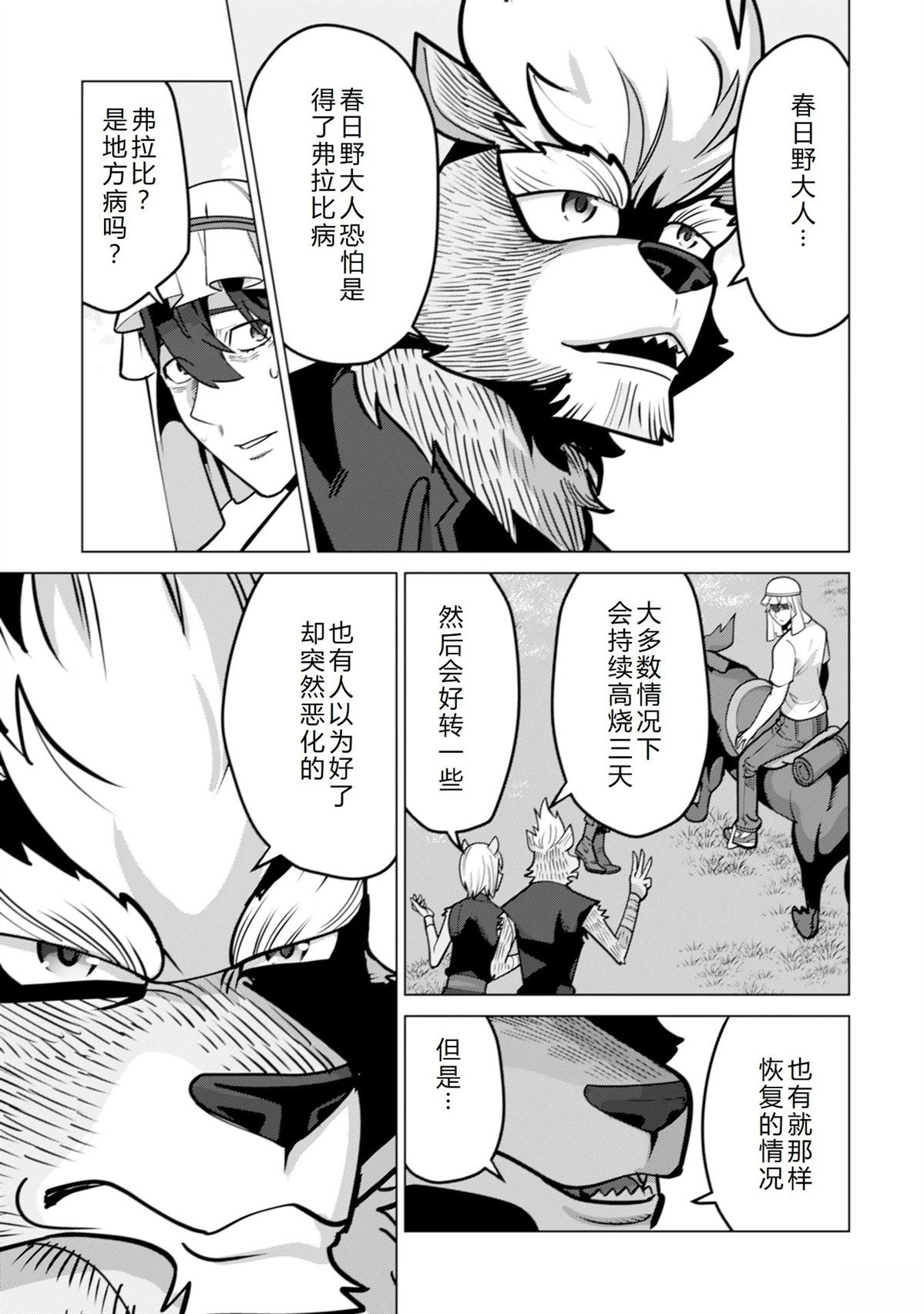 第68话