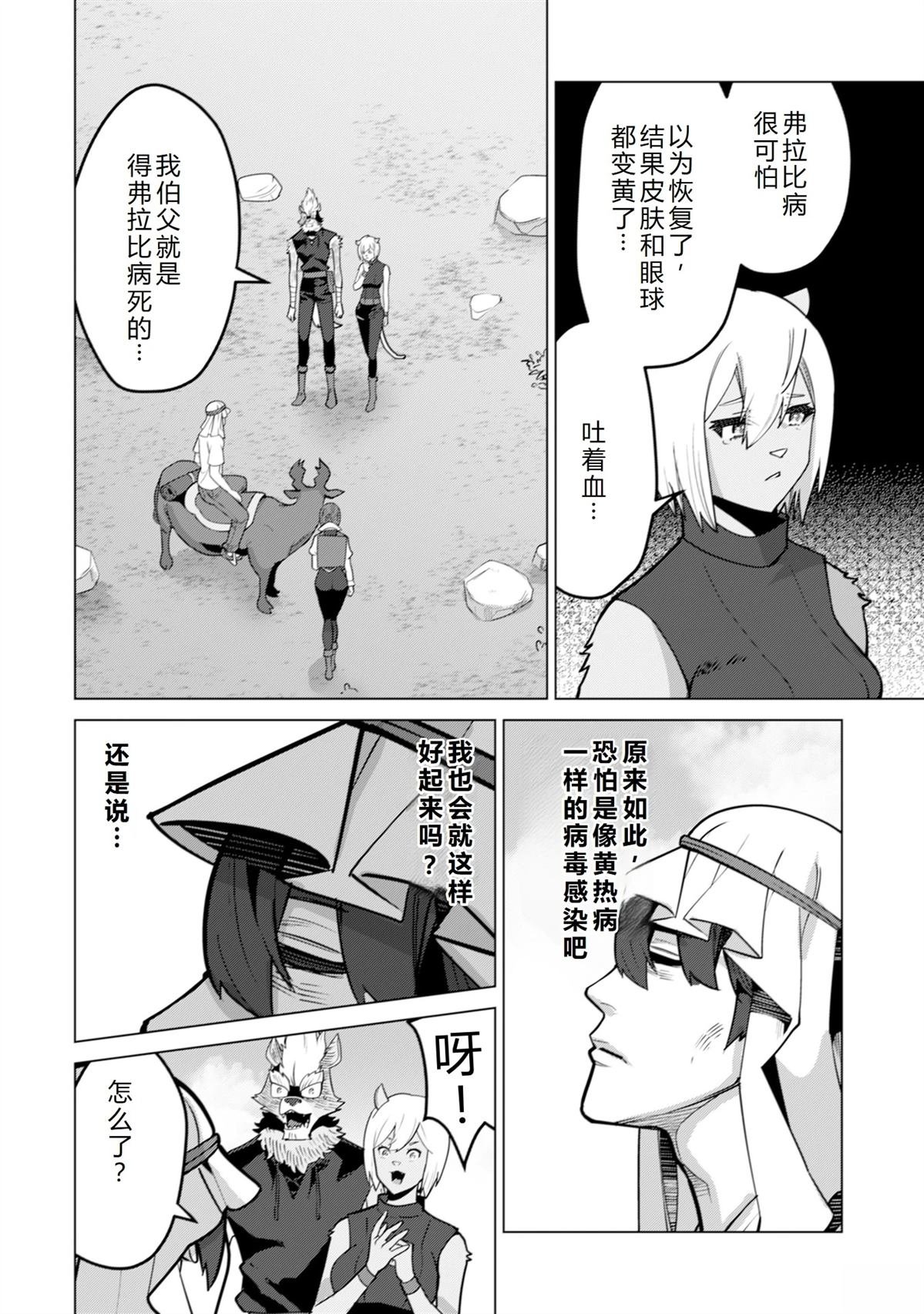 第68话