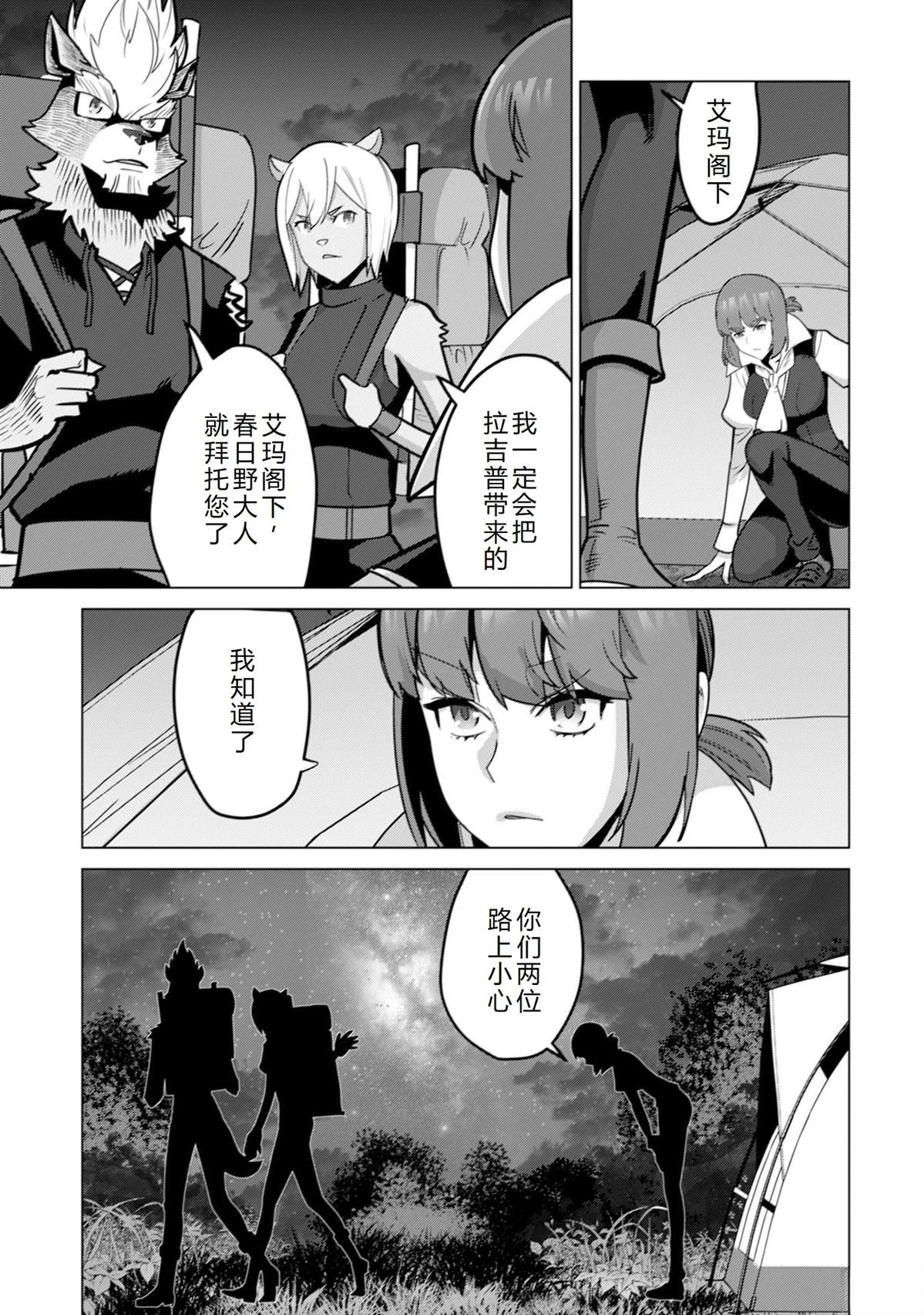 第68话