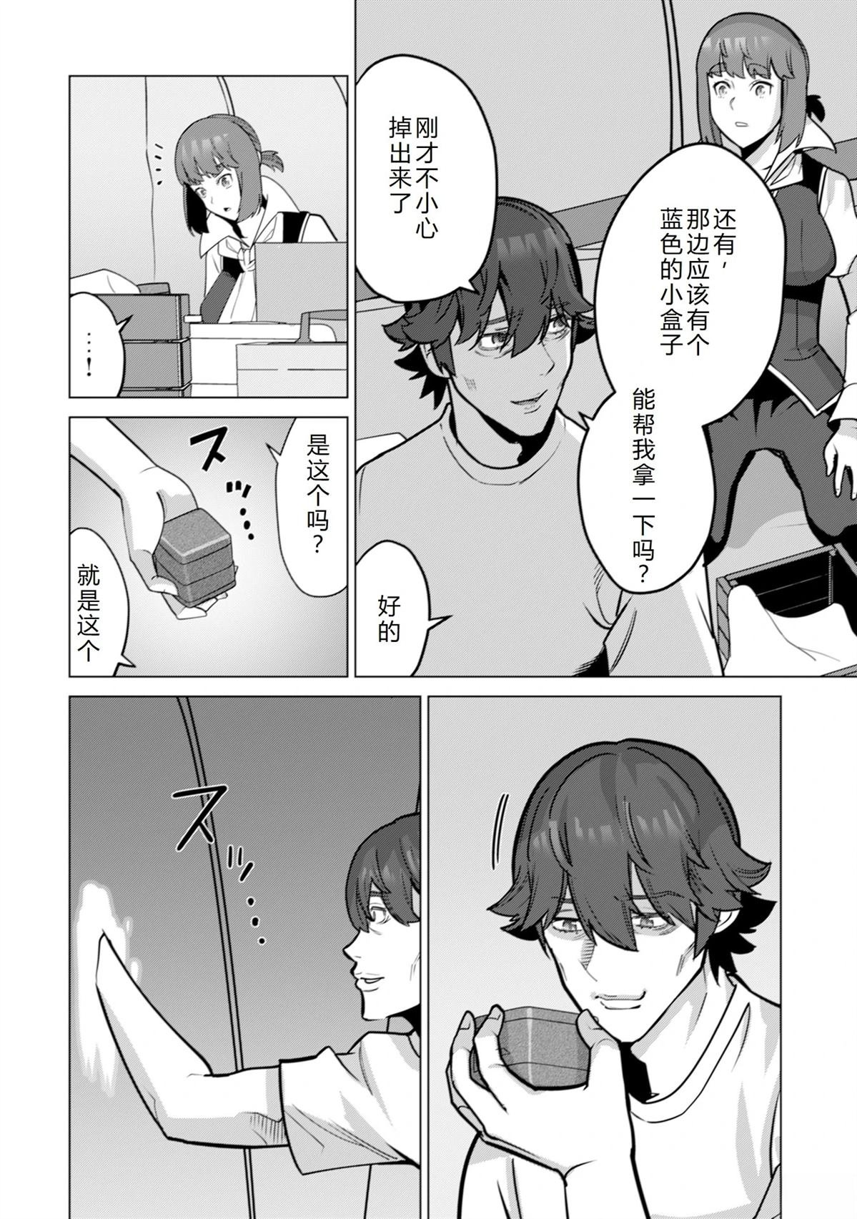 第68话