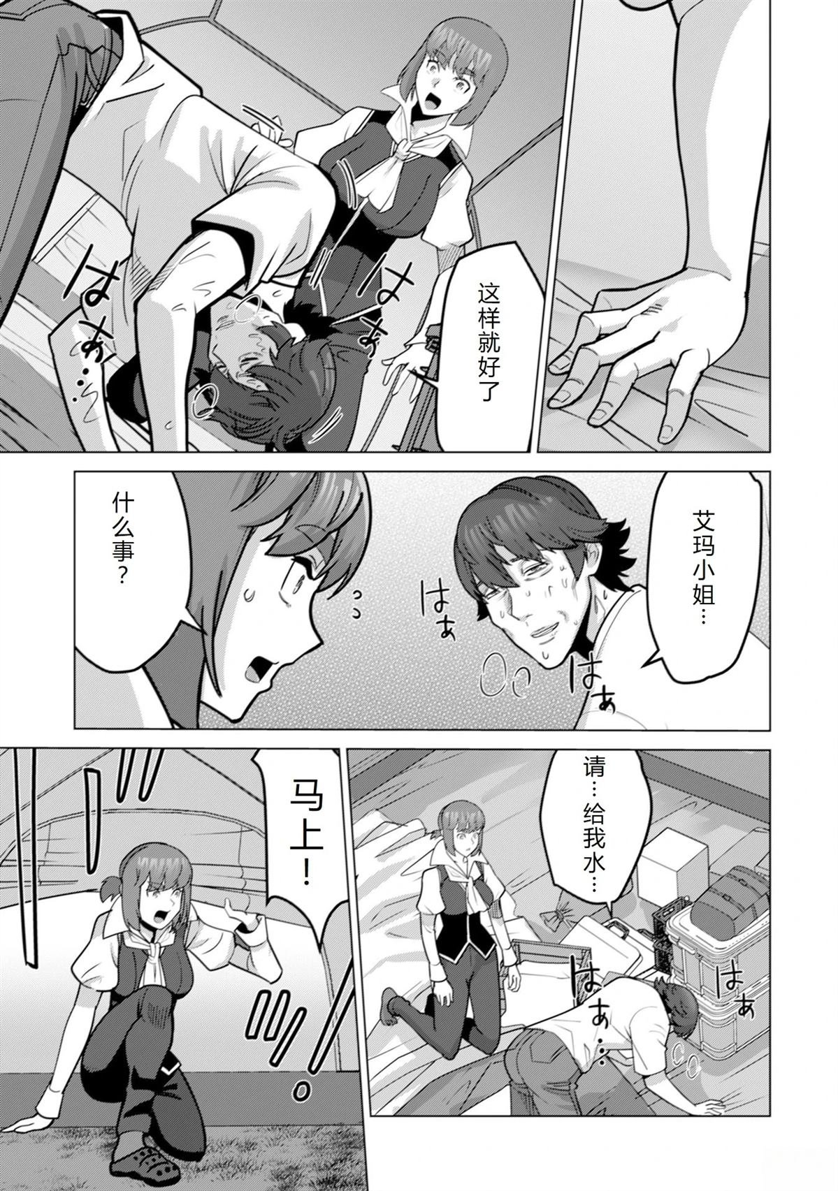 第68话