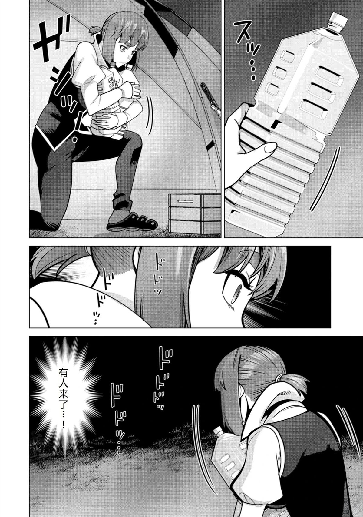 第68话
