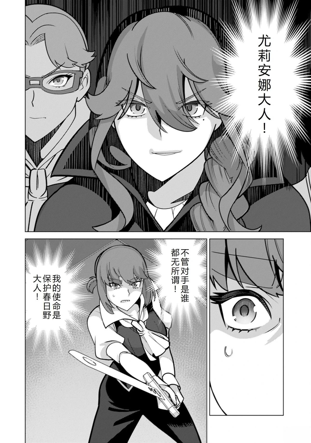 第68话