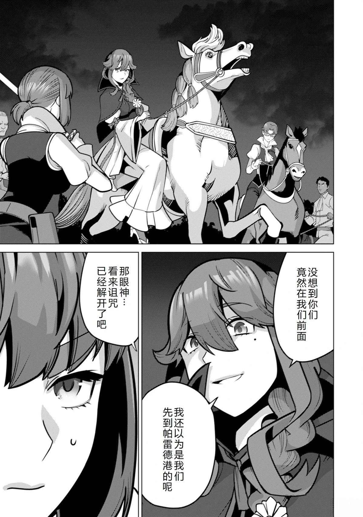 第68话