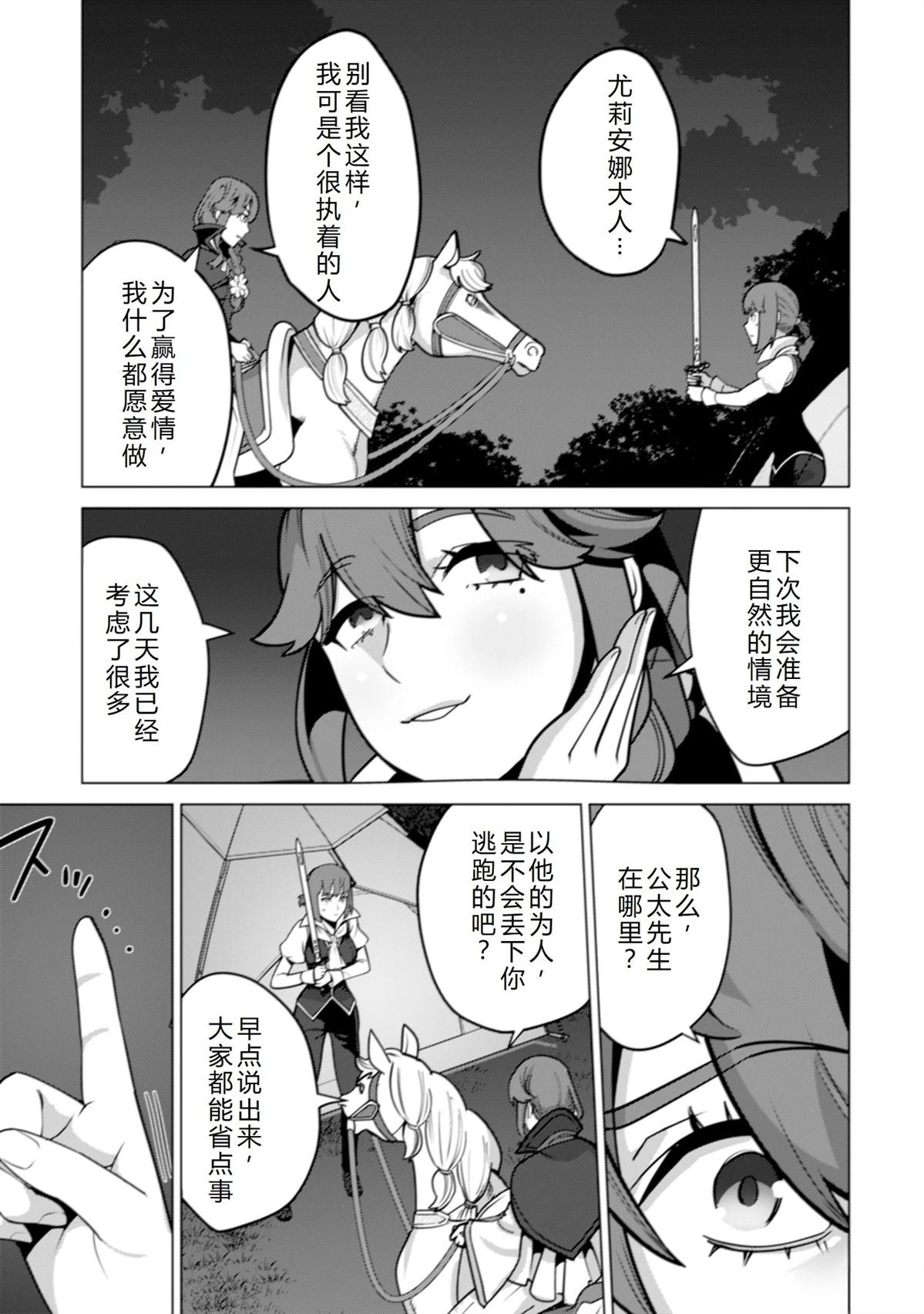 第68话