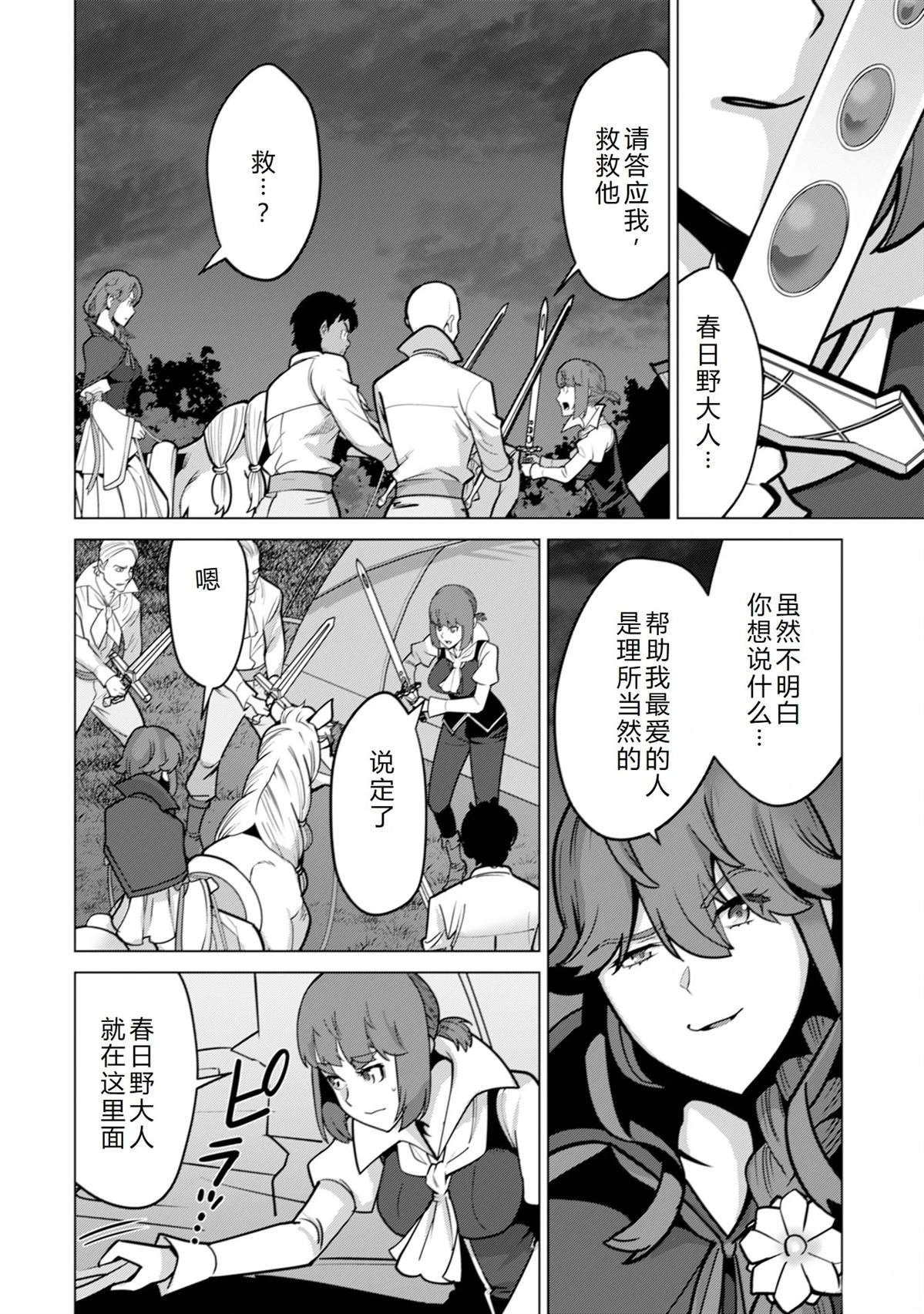 第69话
