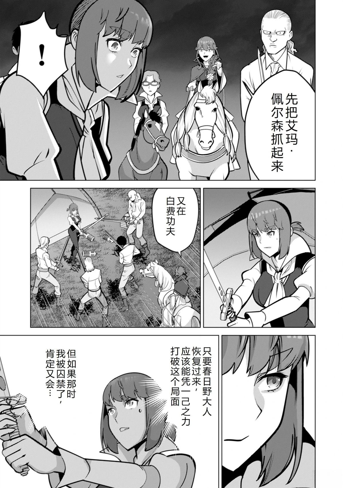 第69话