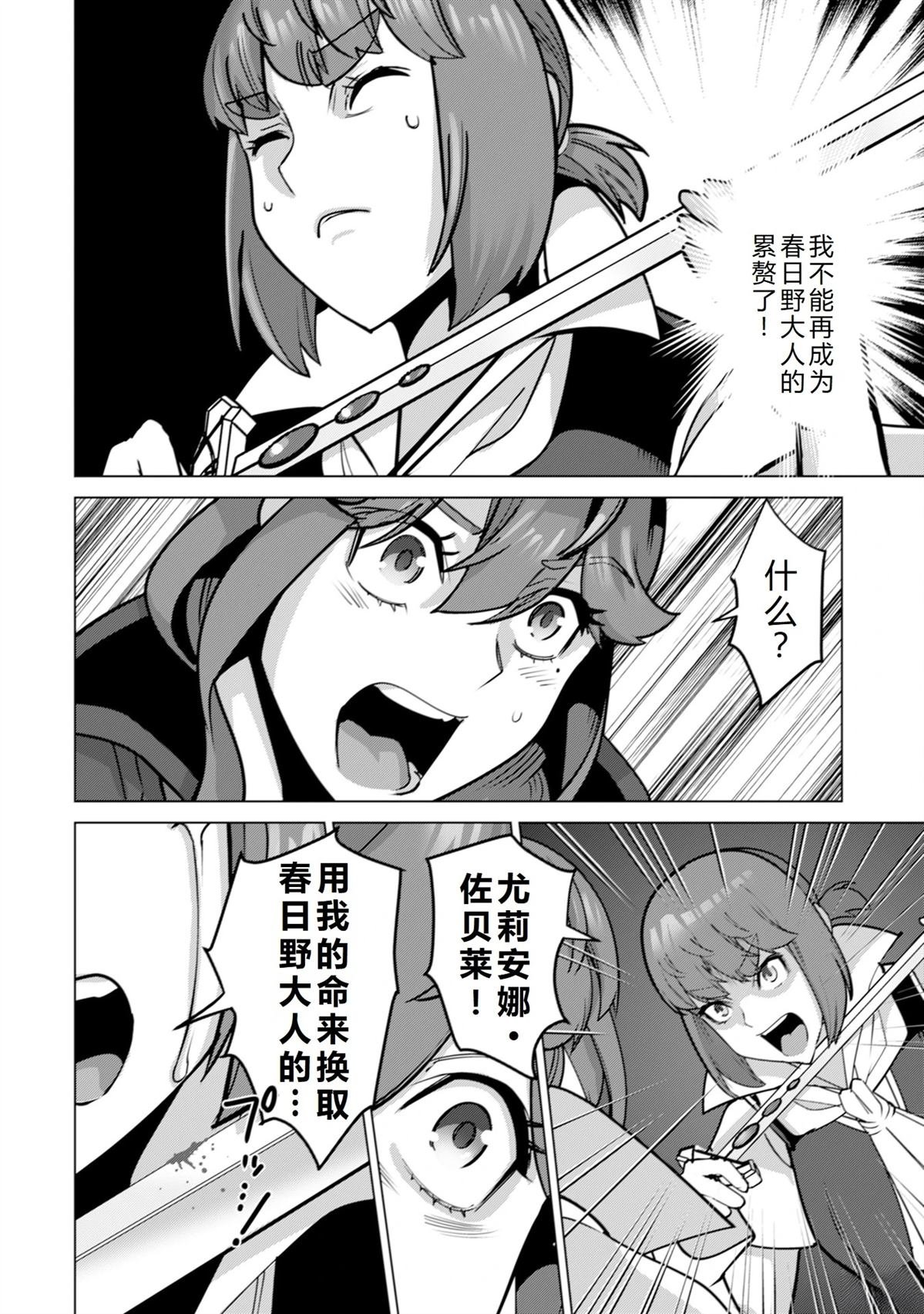 第69话