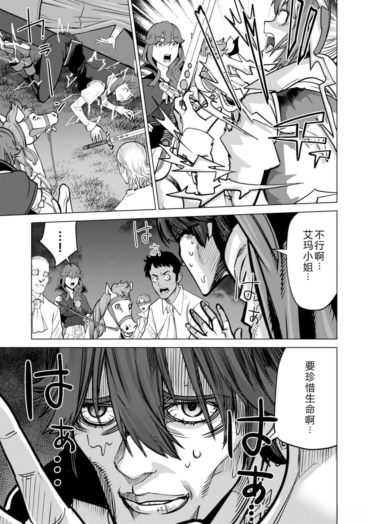 第69话